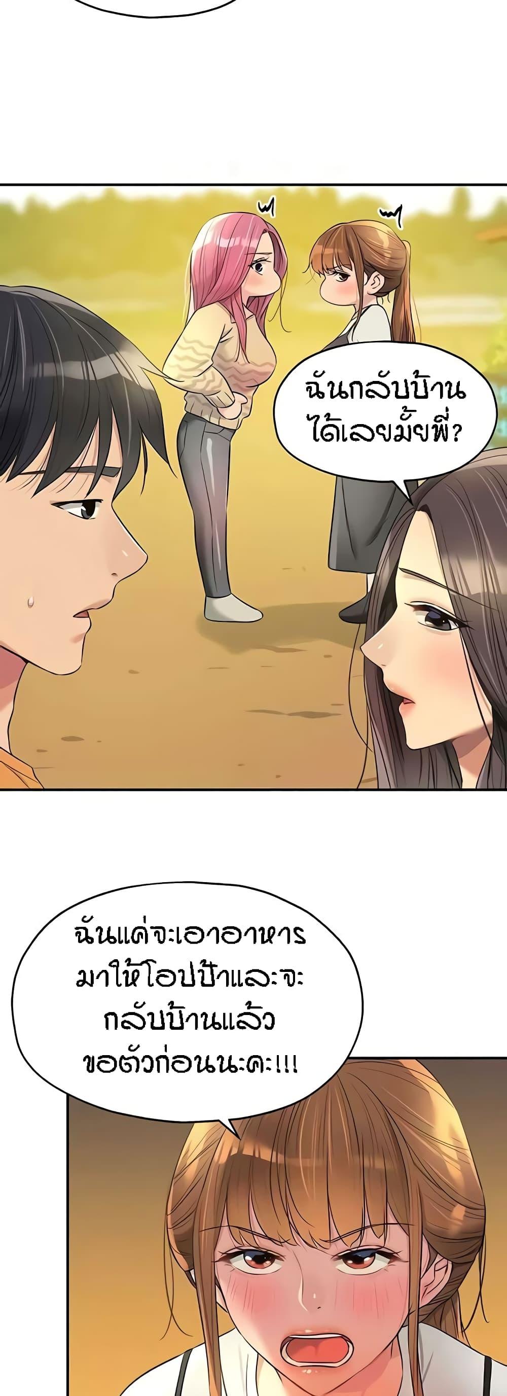 Doujin-Lc- อ่าน โดจิน มังฮวา เกาหลี ญี่ปุ่น จีน แปลไทย Glory Hole ตอนที่ 1 2 3 4 5 6 7 8 9 10 11 12 13 14 ฟรี ไม่มีโฆษณา อ่าน โดจิน Manhwa เกาหลี ญี่ปุ่น จีน เรามีครบ คัดมาให้เน้นๆ โดจิน 18+ รับประกันความฟินโดย  Doujin Lc