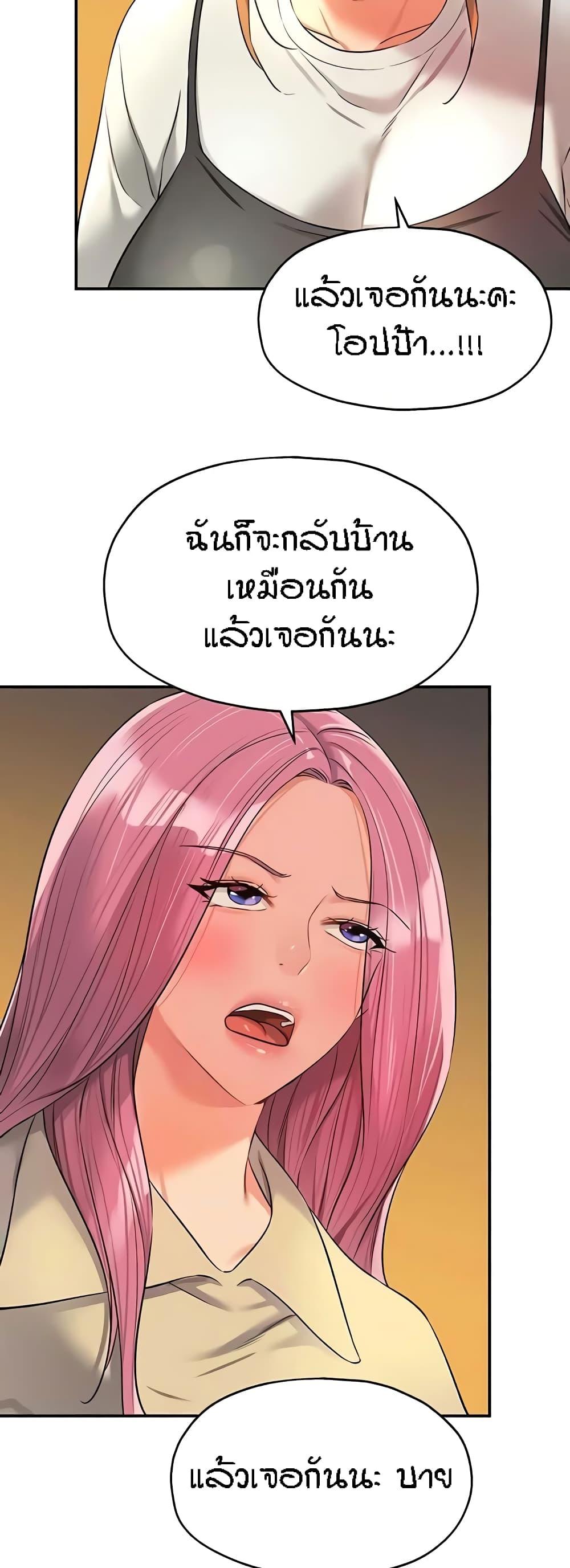 Doujin-Lc- อ่าน โดจิน มังฮวา เกาหลี ญี่ปุ่น จีน แปลไทย Glory Hole ตอนที่ 1 2 3 4 5 6 7 8 9 10 11 12 13 14 ฟรี ไม่มีโฆษณา อ่าน โดจิน Manhwa เกาหลี ญี่ปุ่น จีน เรามีครบ คัดมาให้เน้นๆ โดจิน 18+ รับประกันความฟินโดย  Doujin Lc