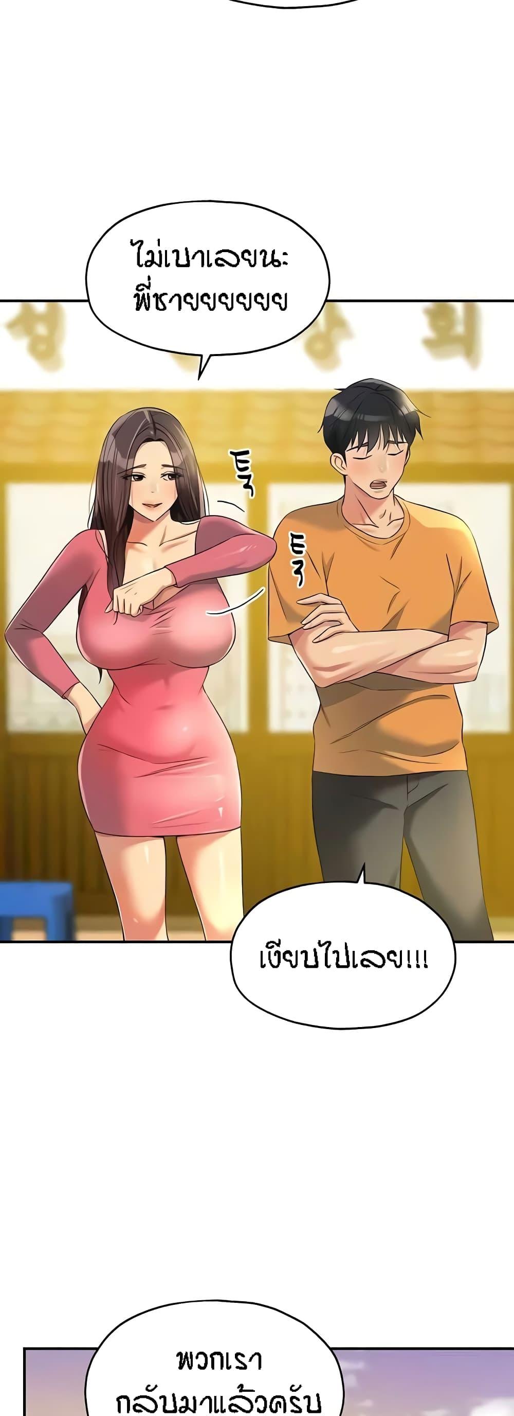 Doujin-Lc- อ่าน โดจิน มังฮวา เกาหลี ญี่ปุ่น จีน แปลไทย Glory Hole ตอนที่ 1 2 3 4 5 6 7 8 9 10 11 12 13 14 ฟรี ไม่มีโฆษณา อ่าน โดจิน Manhwa เกาหลี ญี่ปุ่น จีน เรามีครบ คัดมาให้เน้นๆ โดจิน 18+ รับประกันความฟินโดย  Doujin Lc