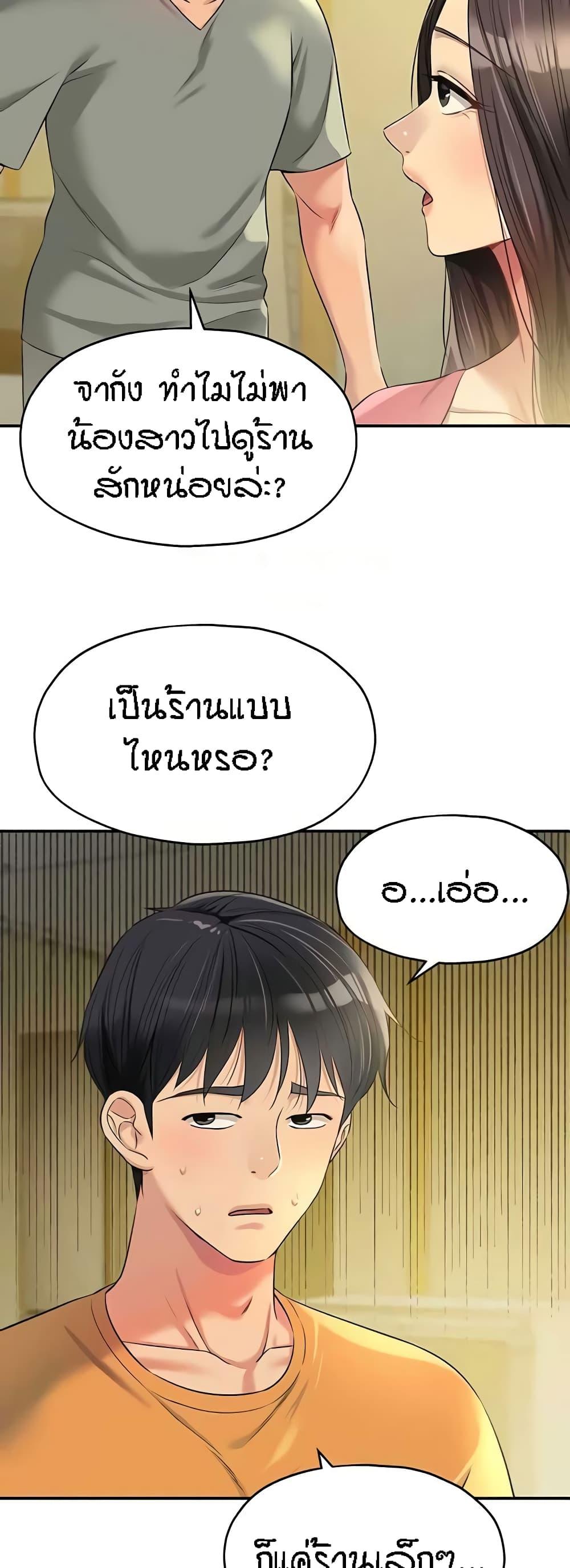 Doujin-Lc- อ่าน โดจิน มังฮวา เกาหลี ญี่ปุ่น จีน แปลไทย Glory Hole ตอนที่ 1 2 3 4 5 6 7 8 9 10 11 12 13 14 ฟรี ไม่มีโฆษณา อ่าน โดจิน Manhwa เกาหลี ญี่ปุ่น จีน เรามีครบ คัดมาให้เน้นๆ โดจิน 18+ รับประกันความฟินโดย  Doujin Lc