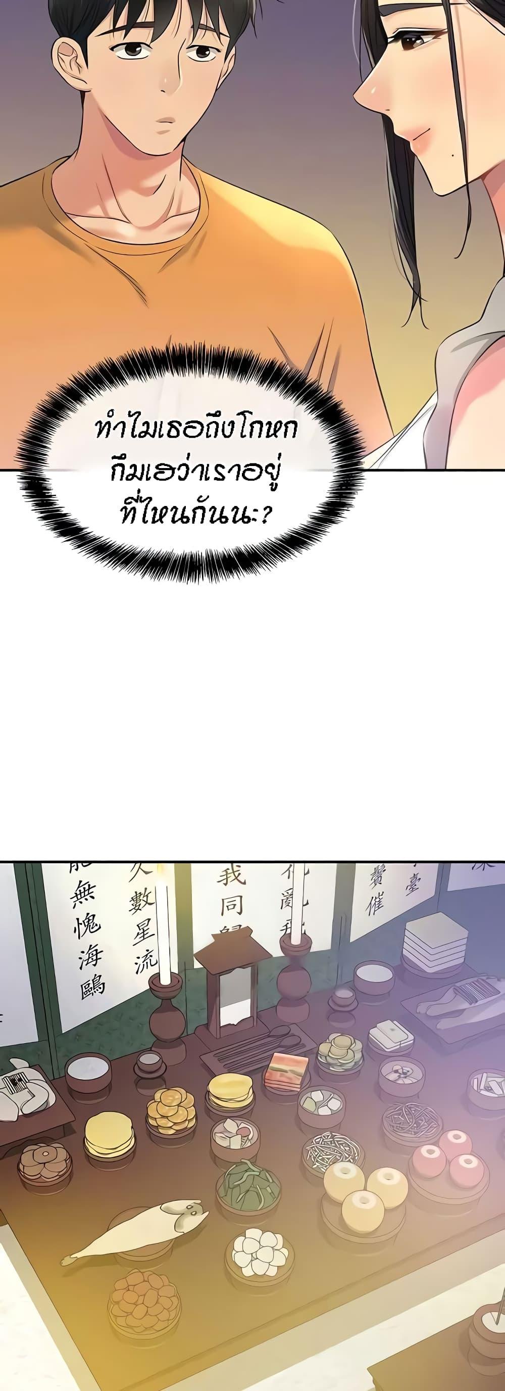 Doujin-Lc- อ่าน โดจิน มังฮวา เกาหลี ญี่ปุ่น จีน แปลไทย Glory Hole ตอนที่ 1 2 3 4 5 6 7 8 9 10 11 12 13 14 ฟรี ไม่มีโฆษณา อ่าน โดจิน Manhwa เกาหลี ญี่ปุ่น จีน เรามีครบ คัดมาให้เน้นๆ โดจิน 18+ รับประกันความฟินโดย  Doujin Lc