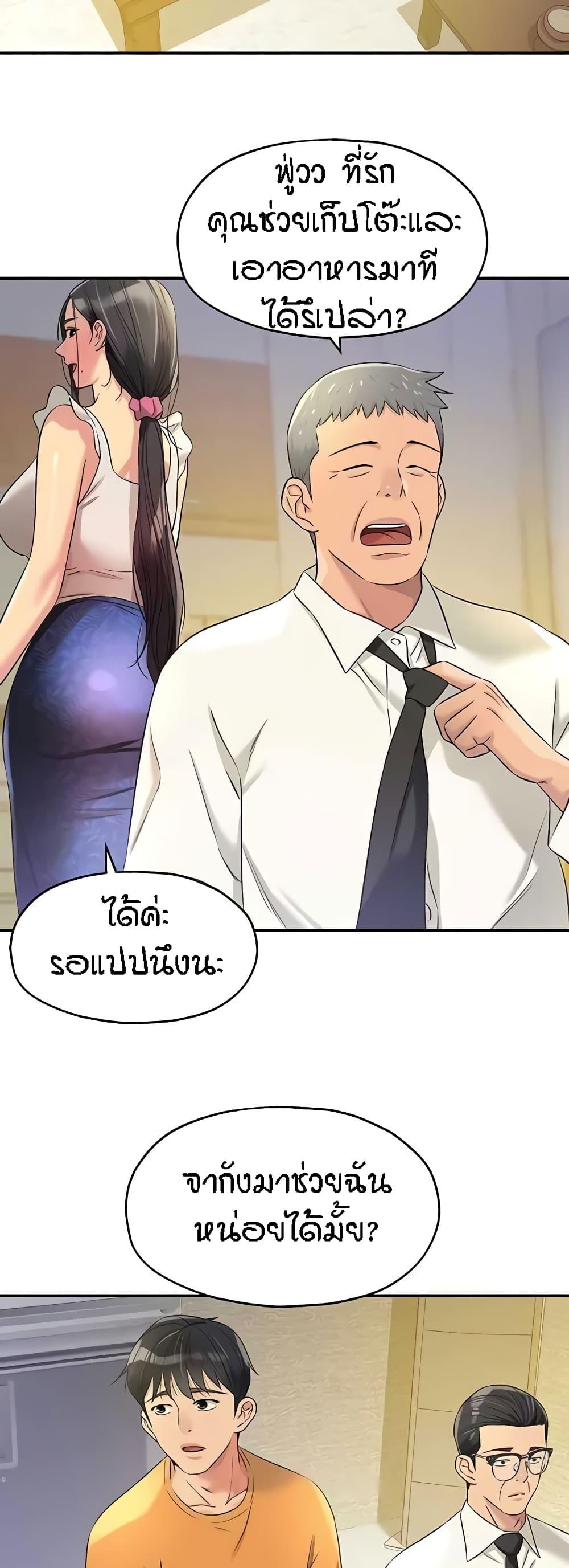 Doujin-Lc- อ่าน โดจิน มังฮวา เกาหลี ญี่ปุ่น จีน แปลไทย Glory Hole ตอนที่ 1 2 3 4 5 6 7 8 9 10 11 12 13 14 ฟรี ไม่มีโฆษณา อ่าน โดจิน Manhwa เกาหลี ญี่ปุ่น จีน เรามีครบ คัดมาให้เน้นๆ โดจิน 18+ รับประกันความฟินโดย  Doujin Lc