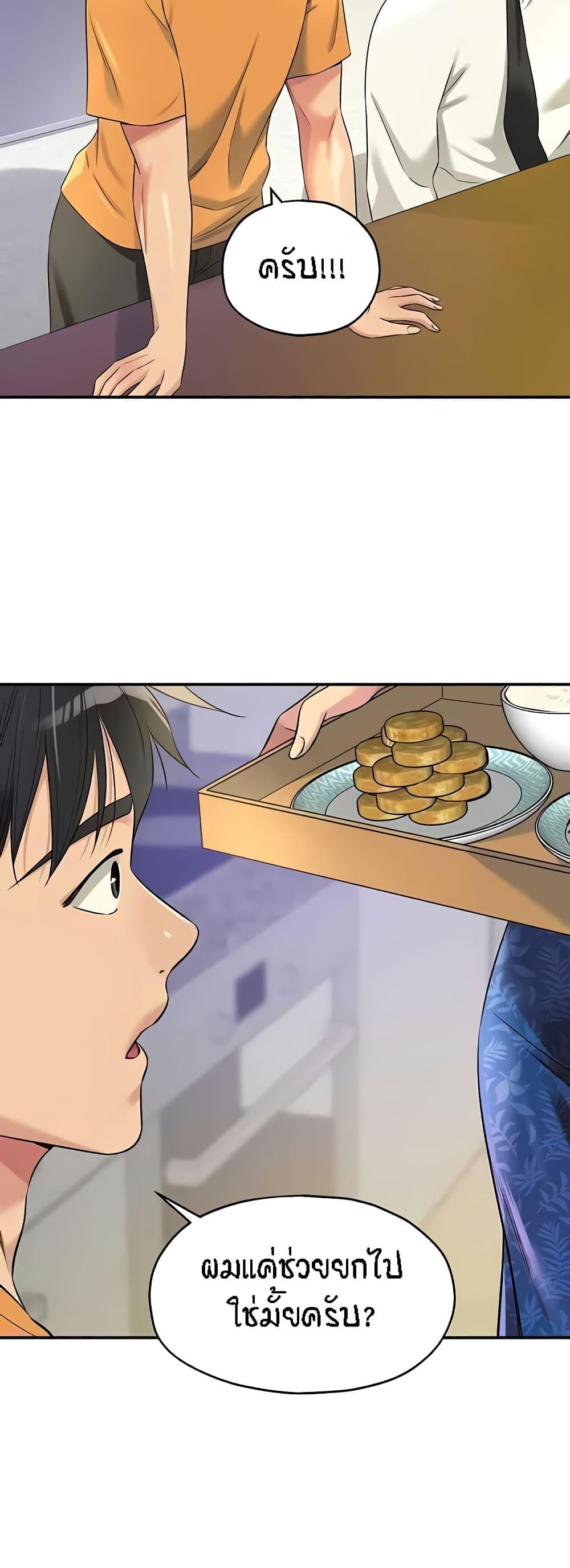 Doujin-Lc- อ่าน โดจิน มังฮวา เกาหลี ญี่ปุ่น จีน แปลไทย Glory Hole ตอนที่ 1 2 3 4 5 6 7 8 9 10 11 12 13 14 ฟรี ไม่มีโฆษณา อ่าน โดจิน Manhwa เกาหลี ญี่ปุ่น จีน เรามีครบ คัดมาให้เน้นๆ โดจิน 18+ รับประกันความฟินโดย  Doujin Lc