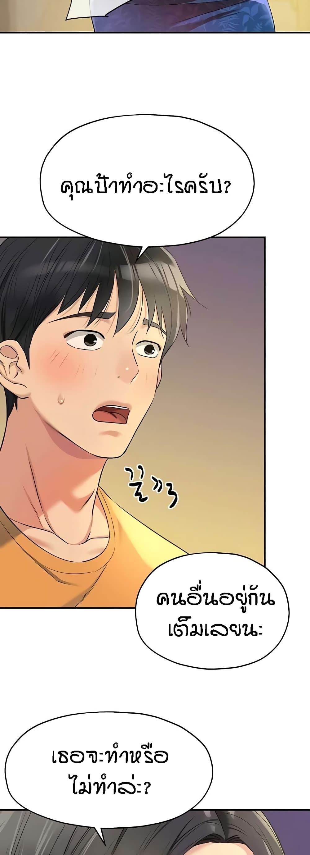 Doujin-Lc- อ่าน โดจิน มังฮวา เกาหลี ญี่ปุ่น จีน แปลไทย Glory Hole ตอนที่ 1 2 3 4 5 6 7 8 9 10 11 12 13 14 ฟรี ไม่มีโฆษณา อ่าน โดจิน Manhwa เกาหลี ญี่ปุ่น จีน เรามีครบ คัดมาให้เน้นๆ โดจิน 18+ รับประกันความฟินโดย  Doujin Lc