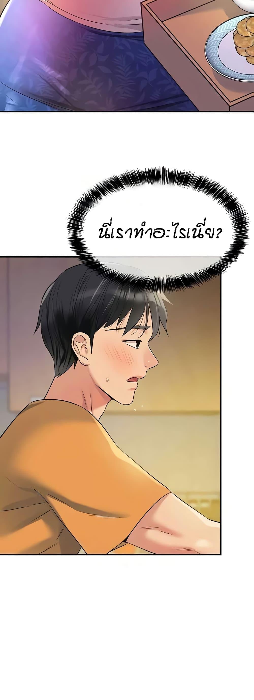 Doujin-Lc- อ่าน โดจิน มังฮวา เกาหลี ญี่ปุ่น จีน แปลไทย Glory Hole ตอนที่ 1 2 3 4 5 6 7 8 9 10 11 12 13 14 ฟรี ไม่มีโฆษณา อ่าน โดจิน Manhwa เกาหลี ญี่ปุ่น จีน เรามีครบ คัดมาให้เน้นๆ โดจิน 18+ รับประกันความฟินโดย  Doujin Lc