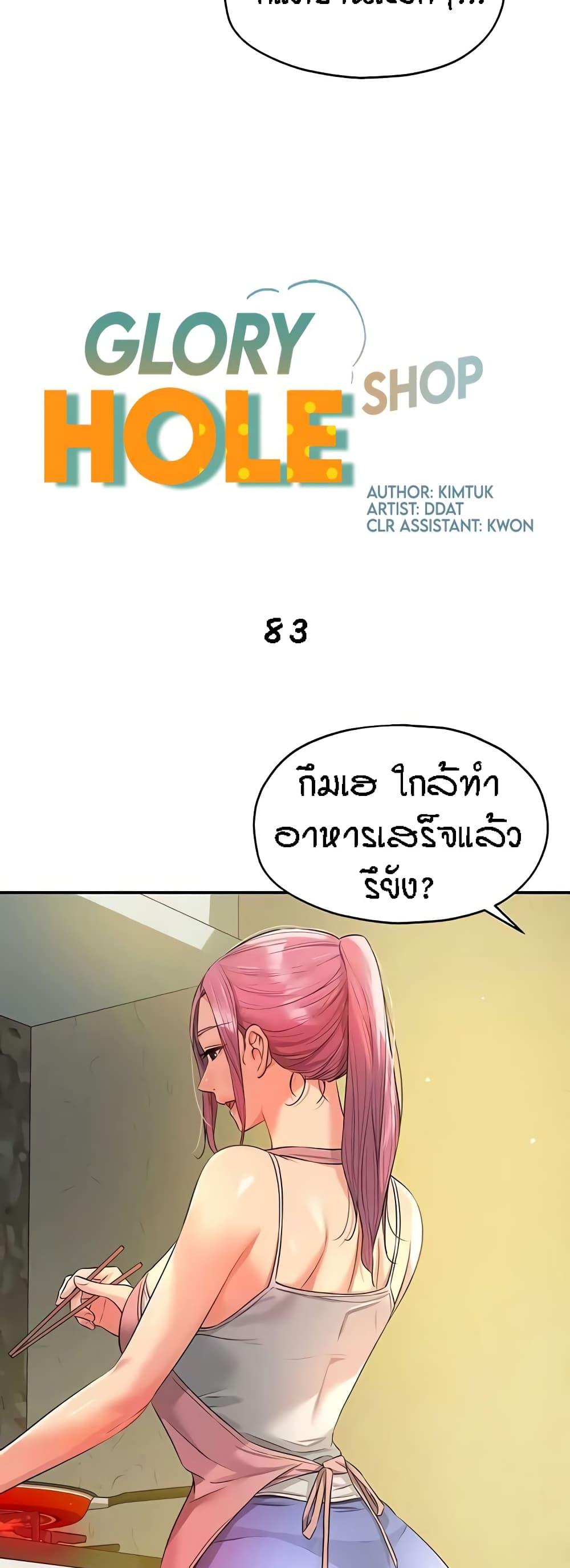 Doujin-Lc- อ่าน โดจิน มังฮวา เกาหลี ญี่ปุ่น จีน แปลไทย Glory Hole ตอนที่ 1 2 3 4 5 6 7 8 9 10 11 12 13 14 ฟรี ไม่มีโฆษณา อ่าน โดจิน Manhwa เกาหลี ญี่ปุ่น จีน เรามีครบ คัดมาให้เน้นๆ โดจิน 18+ รับประกันความฟินโดย  Doujin Lc