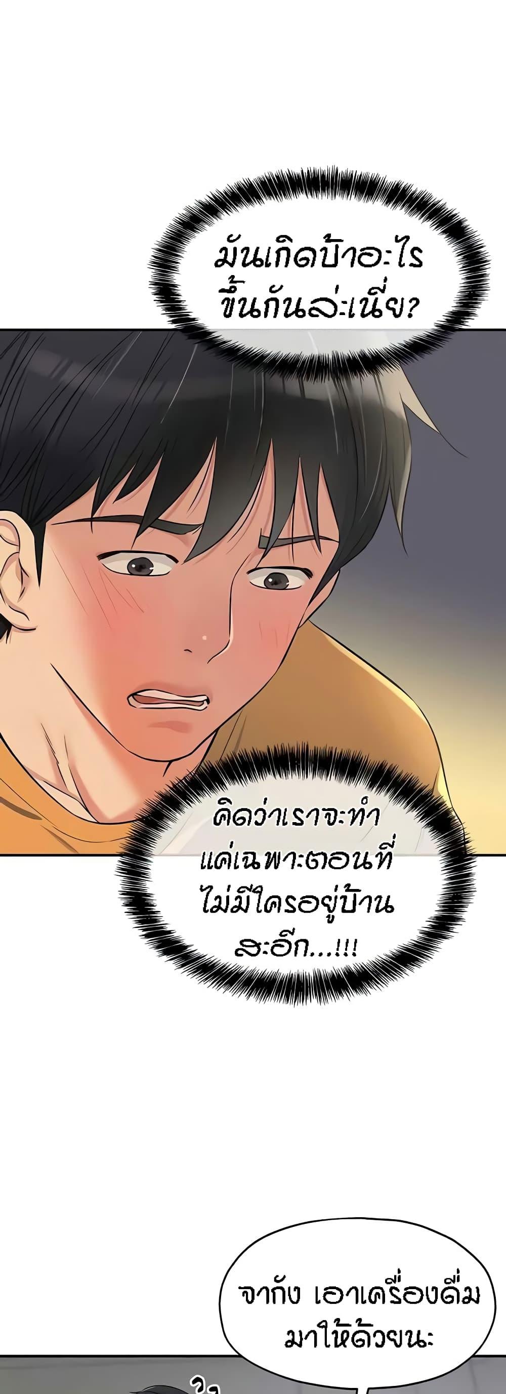 Doujin-Lc- อ่าน โดจิน มังฮวา เกาหลี ญี่ปุ่น จีน แปลไทย Glory Hole ตอนที่ 1 2 3 4 5 6 7 8 9 10 11 12 13 14 ฟรี ไม่มีโฆษณา อ่าน โดจิน Manhwa เกาหลี ญี่ปุ่น จีน เรามีครบ คัดมาให้เน้นๆ โดจิน 18+ รับประกันความฟินโดย  Doujin Lc