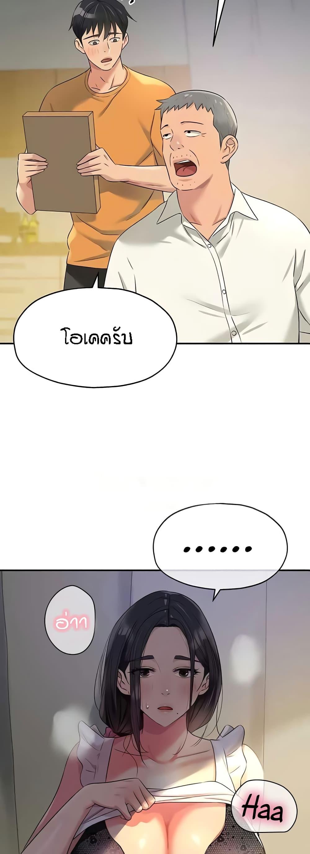 Doujin-Lc- อ่าน โดจิน มังฮวา เกาหลี ญี่ปุ่น จีน แปลไทย Glory Hole ตอนที่ 1 2 3 4 5 6 7 8 9 10 11 12 13 14 ฟรี ไม่มีโฆษณา อ่าน โดจิน Manhwa เกาหลี ญี่ปุ่น จีน เรามีครบ คัดมาให้เน้นๆ โดจิน 18+ รับประกันความฟินโดย  Doujin Lc
