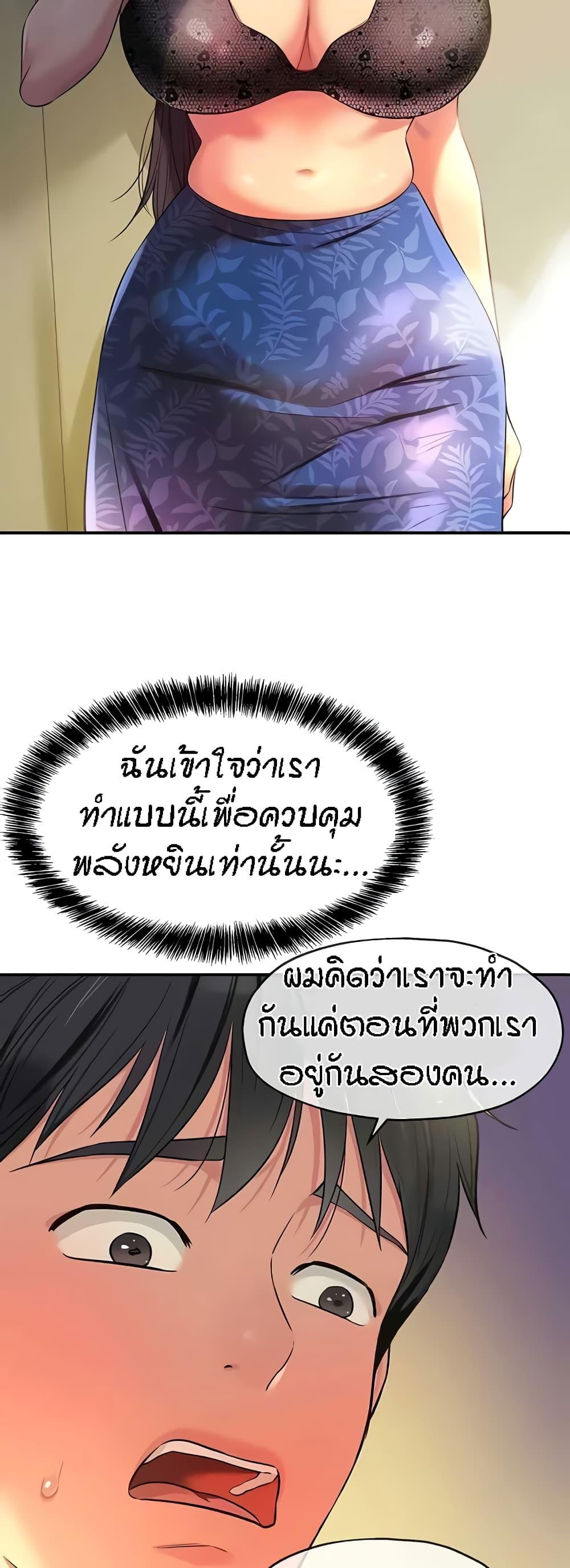 Doujin-Lc- อ่าน โดจิน มังฮวา เกาหลี ญี่ปุ่น จีน แปลไทย Glory Hole ตอนที่ 1 2 3 4 5 6 7 8 9 10 11 12 13 14 ฟรี ไม่มีโฆษณา อ่าน โดจิน Manhwa เกาหลี ญี่ปุ่น จีน เรามีครบ คัดมาให้เน้นๆ โดจิน 18+ รับประกันความฟินโดย  Doujin Lc