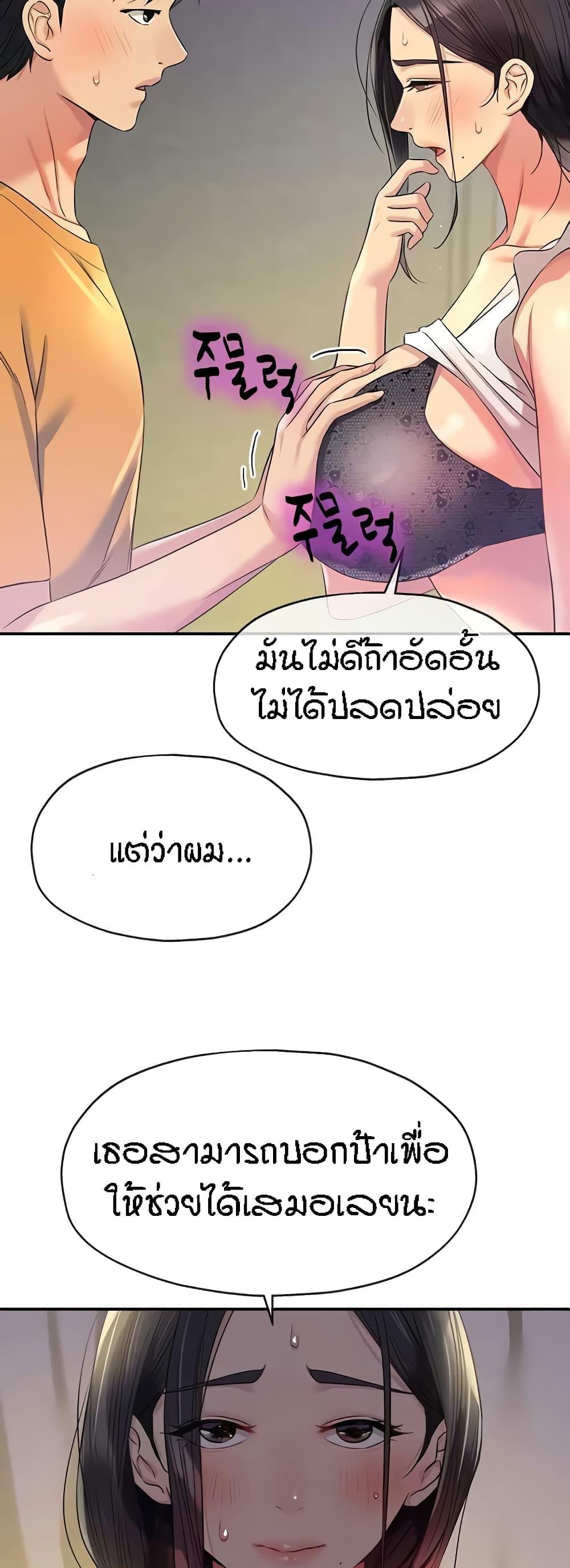 Doujin-Lc- อ่าน โดจิน มังฮวา เกาหลี ญี่ปุ่น จีน แปลไทย Glory Hole ตอนที่ 1 2 3 4 5 6 7 8 9 10 11 12 13 14 ฟรี ไม่มีโฆษณา อ่าน โดจิน Manhwa เกาหลี ญี่ปุ่น จีน เรามีครบ คัดมาให้เน้นๆ โดจิน 18+ รับประกันความฟินโดย  Doujin Lc