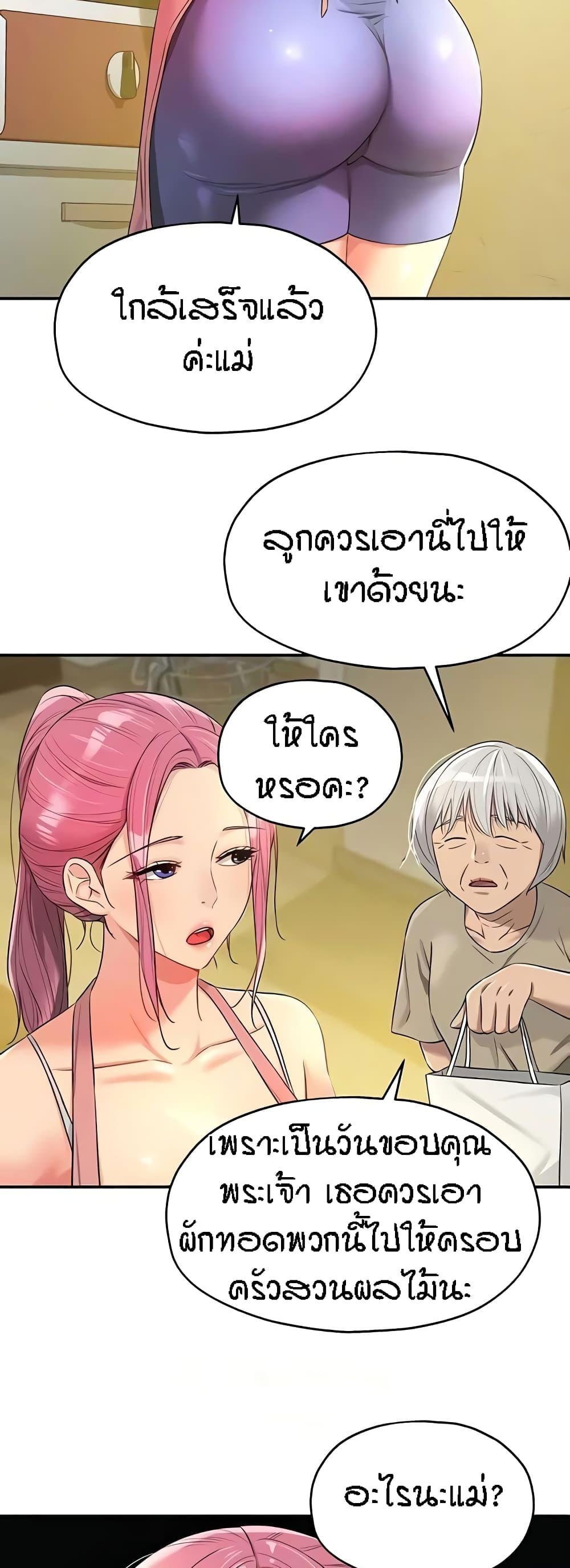 Doujin-Lc- อ่าน โดจิน มังฮวา เกาหลี ญี่ปุ่น จีน แปลไทย Glory Hole ตอนที่ 1 2 3 4 5 6 7 8 9 10 11 12 13 14 ฟรี ไม่มีโฆษณา อ่าน โดจิน Manhwa เกาหลี ญี่ปุ่น จีน เรามีครบ คัดมาให้เน้นๆ โดจิน 18+ รับประกันความฟินโดย  Doujin Lc