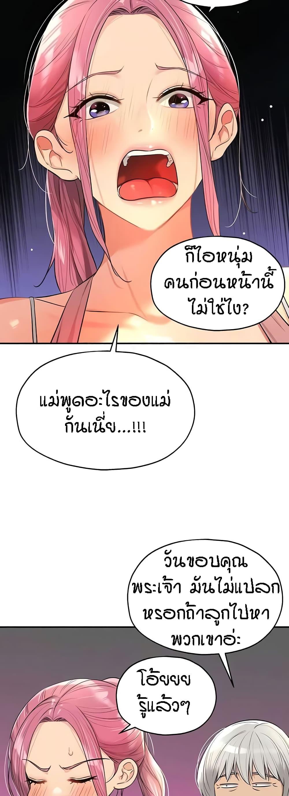 Doujin-Lc- อ่าน โดจิน มังฮวา เกาหลี ญี่ปุ่น จีน แปลไทย Glory Hole ตอนที่ 1 2 3 4 5 6 7 8 9 10 11 12 13 14 ฟรี ไม่มีโฆษณา อ่าน โดจิน Manhwa เกาหลี ญี่ปุ่น จีน เรามีครบ คัดมาให้เน้นๆ โดจิน 18+ รับประกันความฟินโดย  Doujin Lc