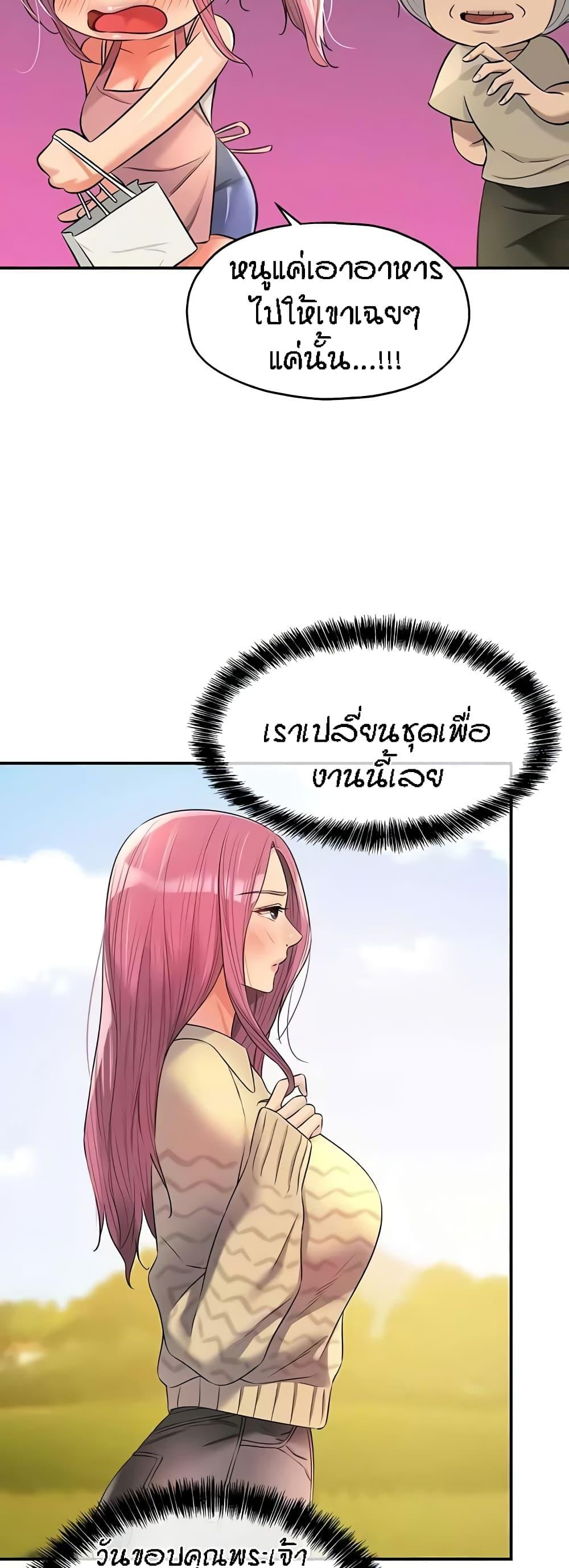 Doujin-Lc- อ่าน โดจิน มังฮวา เกาหลี ญี่ปุ่น จีน แปลไทย Glory Hole ตอนที่ 1 2 3 4 5 6 7 8 9 10 11 12 13 14 ฟรี ไม่มีโฆษณา อ่าน โดจิน Manhwa เกาหลี ญี่ปุ่น จีน เรามีครบ คัดมาให้เน้นๆ โดจิน 18+ รับประกันความฟินโดย  Doujin Lc