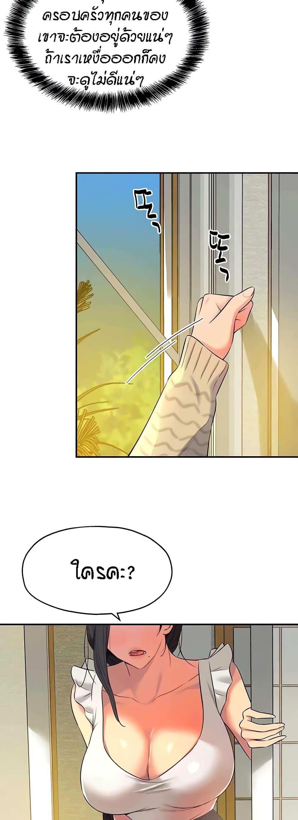 Doujin-Lc- อ่าน โดจิน มังฮวา เกาหลี ญี่ปุ่น จีน แปลไทย Glory Hole ตอนที่ 1 2 3 4 5 6 7 8 9 10 11 12 13 14 ฟรี ไม่มีโฆษณา อ่าน โดจิน Manhwa เกาหลี ญี่ปุ่น จีน เรามีครบ คัดมาให้เน้นๆ โดจิน 18+ รับประกันความฟินโดย  Doujin Lc