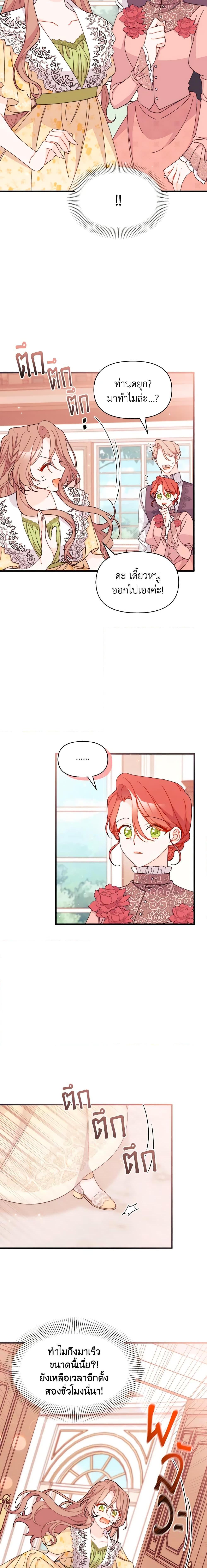 Manga-lc-com อ่านมังงะ อ่านการ์ตูน ออนไลน์ ฟรี I Found a Husband When I Picked up the Male Lead ตอนที่ 1 2 3 4 5 6 7 8 9 10 11 12 13 14 ฟรี ไม่มีโฆษณา Manga-lc - อ่าน มังงะ อ่าน การ์ตูน ออนไลน์ อ่านมังงะ ฟรี