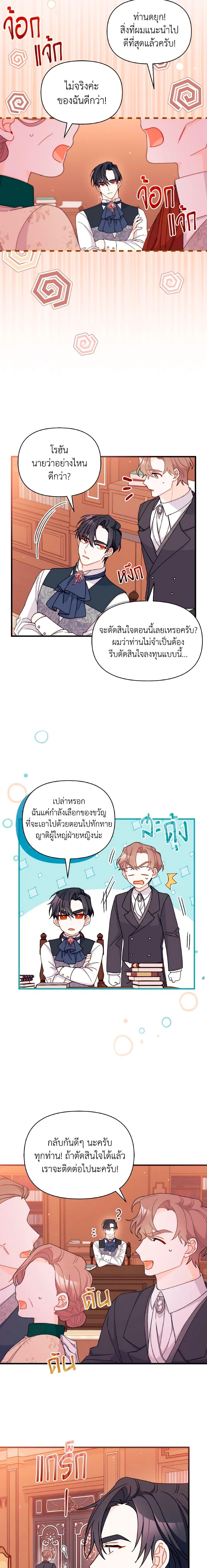 Manga-lc-com อ่านมังงะ อ่านการ์ตูน ออนไลน์ ฟรี I Found a Husband When I Picked up the Male Lead ตอนที่ 1 2 3 4 5 6 7 8 9 10 11 12 13 14 ฟรี ไม่มีโฆษณา Manga-lc - อ่าน มังงะ อ่าน การ์ตูน ออนไลน์ อ่านมังงะ ฟรี