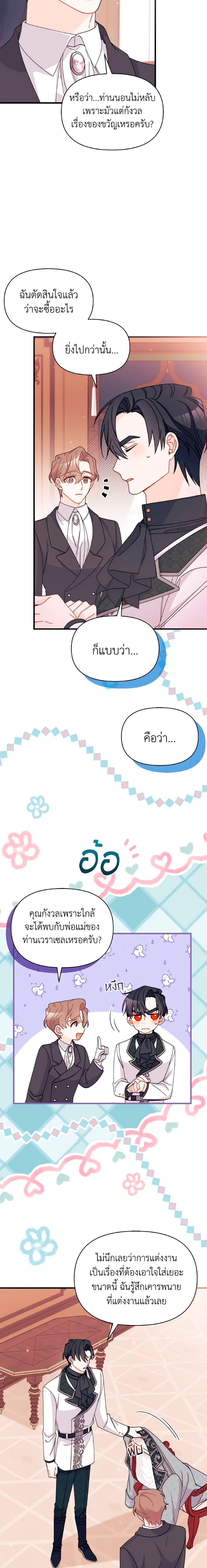 Manga-lc-com อ่านมังงะ อ่านการ์ตูน ออนไลน์ ฟรี I Found a Husband When I Picked up the Male Lead ตอนที่ 1 2 3 4 5 6 7 8 9 10 11 12 13 14 ฟรี ไม่มีโฆษณา Manga-lc - อ่าน มังงะ อ่าน การ์ตูน ออนไลน์ อ่านมังงะ ฟรี