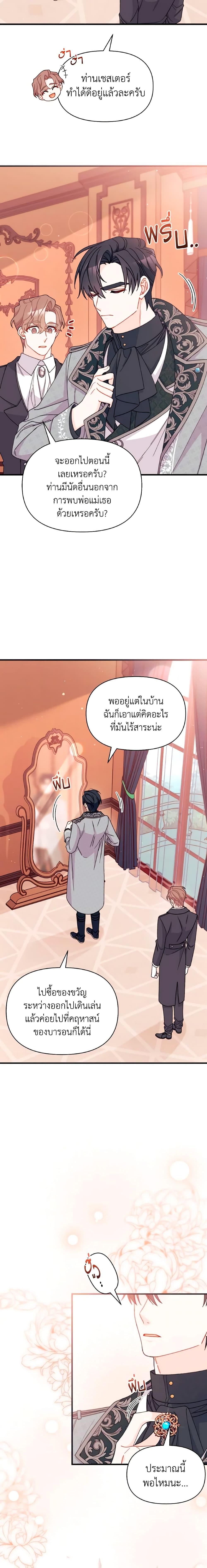 Manga-lc-com อ่านมังงะ อ่านการ์ตูน ออนไลน์ ฟรี I Found a Husband When I Picked up the Male Lead ตอนที่ 1 2 3 4 5 6 7 8 9 10 11 12 13 14 ฟรี ไม่มีโฆษณา Manga-lc - อ่าน มังงะ อ่าน การ์ตูน ออนไลน์ อ่านมังงะ ฟรี