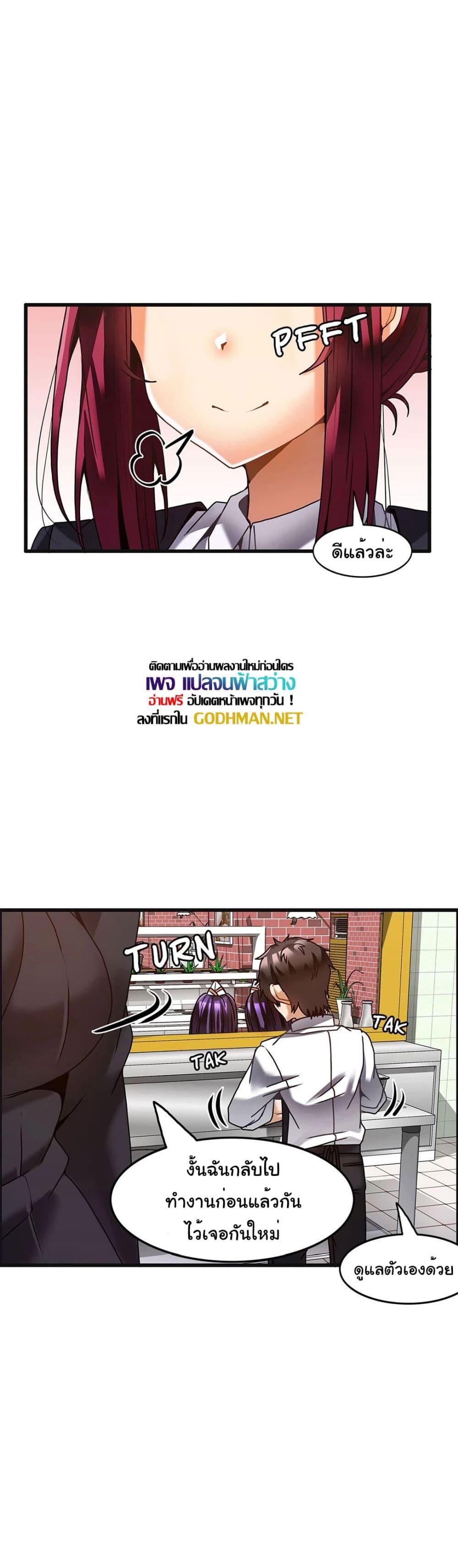 Doujin-Lc- อ่าน โดจิน มังฮวา เกาหลี ญี่ปุ่น จีน แปลไทย Twins Recipe ตอนที่ 1 2 3 4 5 6 7 8 9 10 11 12 13 14 ฟรี ไม่มีโฆษณา อ่าน โดจิน Manhwa เกาหลี ญี่ปุ่น จีน เรามีครบ คัดมาให้เน้นๆ โดจิน 18+ รับประกันความฟินโดย  Doujin Lc