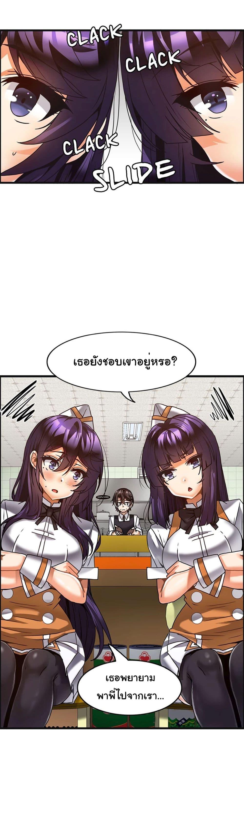 Doujin-Lc- อ่าน โดจิน มังฮวา เกาหลี ญี่ปุ่น จีน แปลไทย Twins Recipe ตอนที่ 1 2 3 4 5 6 7 8 9 10 11 12 13 14 ฟรี ไม่มีโฆษณา อ่าน โดจิน Manhwa เกาหลี ญี่ปุ่น จีน เรามีครบ คัดมาให้เน้นๆ โดจิน 18+ รับประกันความฟินโดย  Doujin Lc
