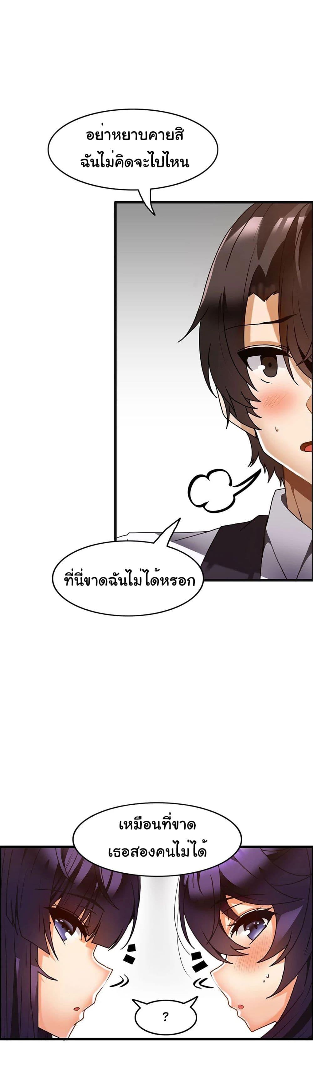 Doujin-Lc- อ่าน โดจิน มังฮวา เกาหลี ญี่ปุ่น จีน แปลไทย Twins Recipe ตอนที่ 1 2 3 4 5 6 7 8 9 10 11 12 13 14 ฟรี ไม่มีโฆษณา อ่าน โดจิน Manhwa เกาหลี ญี่ปุ่น จีน เรามีครบ คัดมาให้เน้นๆ โดจิน 18+ รับประกันความฟินโดย  Doujin Lc