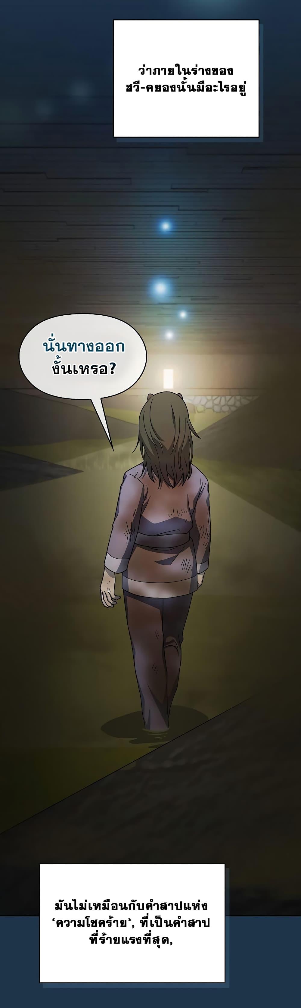 Manga-lc-com อ่านมังงะ อ่านการ์ตูน ออนไลน์ ฟรี The Nebula’s Civilization ตอนที่ 1 2 3 4 5 6 7 8 9 10 11 12 13 14 ฟรี ไม่มีโฆษณา Manga-lc - อ่าน มังงะ อ่าน การ์ตูน ออนไลน์ อ่านมังงะ ฟรี