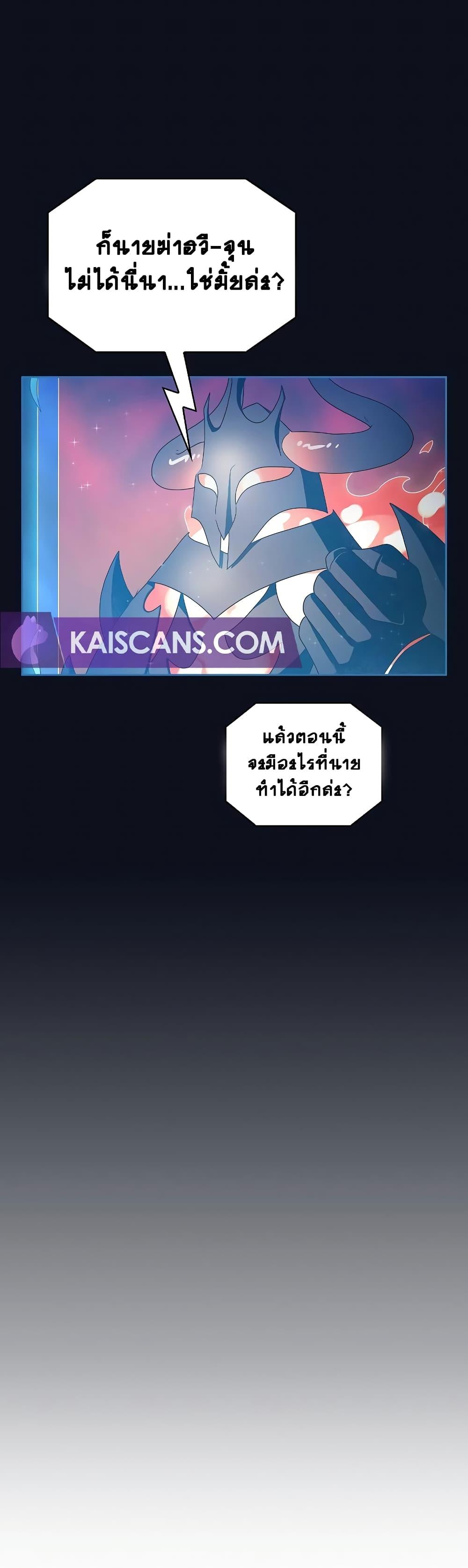 Manga-lc-com อ่านมังงะ อ่านการ์ตูน ออนไลน์ ฟรี The Nebula’s Civilization ตอนที่ 1 2 3 4 5 6 7 8 9 10 11 12 13 14 ฟรี ไม่มีโฆษณา Manga-lc - อ่าน มังงะ อ่าน การ์ตูน ออนไลน์ อ่านมังงะ ฟรี