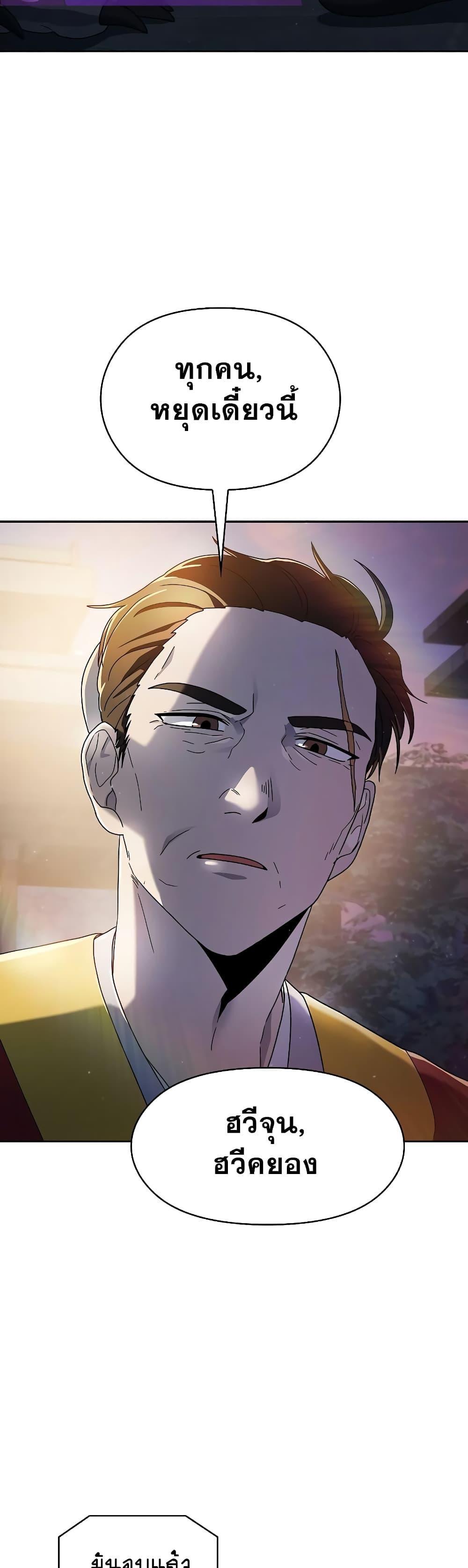 Manga-lc-com อ่านมังงะ อ่านการ์ตูน ออนไลน์ ฟรี The Nebula’s Civilization ตอนที่ 1 2 3 4 5 6 7 8 9 10 11 12 13 14 ฟรี ไม่มีโฆษณา Manga-lc - อ่าน มังงะ อ่าน การ์ตูน ออนไลน์ อ่านมังงะ ฟรี