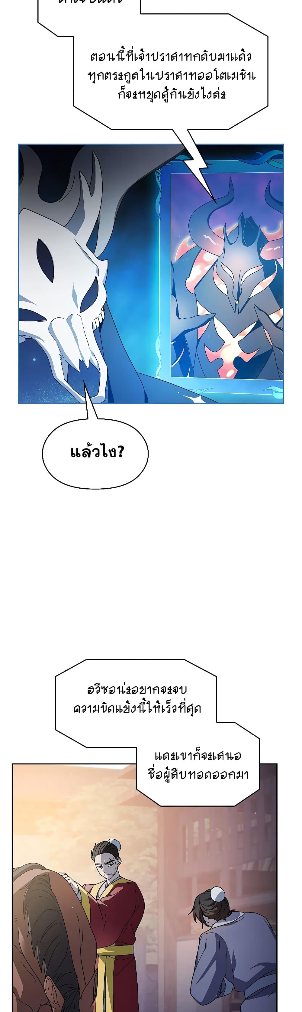 Manga-lc-com อ่านมังงะ อ่านการ์ตูน ออนไลน์ ฟรี The Nebula’s Civilization ตอนที่ 1 2 3 4 5 6 7 8 9 10 11 12 13 14 ฟรี ไม่มีโฆษณา Manga-lc - อ่าน มังงะ อ่าน การ์ตูน ออนไลน์ อ่านมังงะ ฟรี