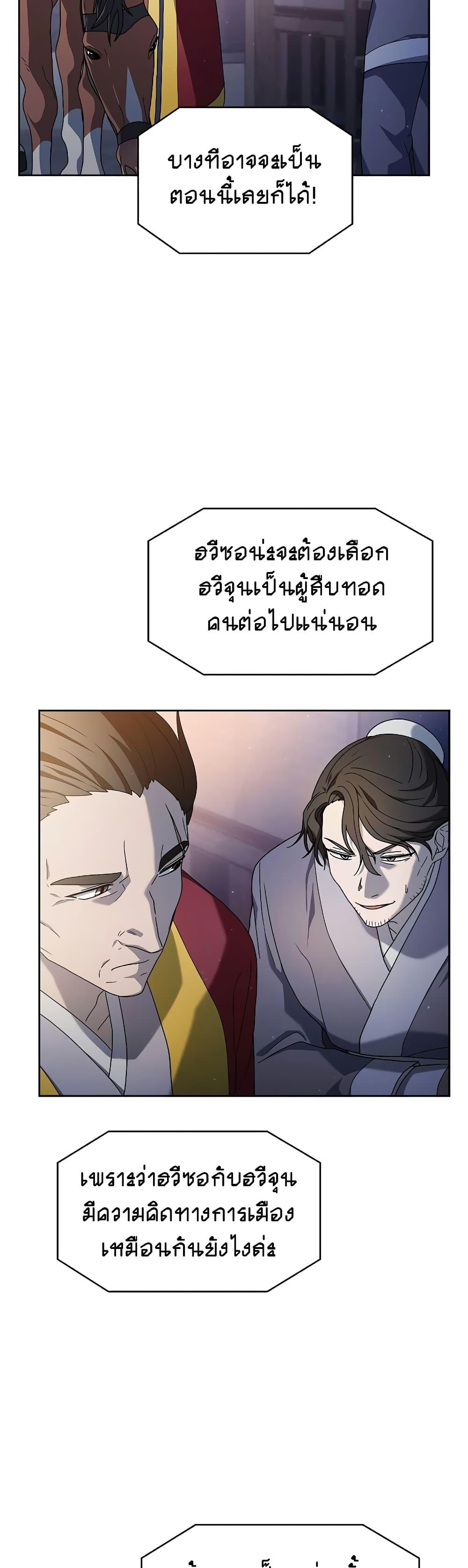 Manga-lc-com อ่านมังงะ อ่านการ์ตูน ออนไลน์ ฟรี The Nebula’s Civilization ตอนที่ 1 2 3 4 5 6 7 8 9 10 11 12 13 14 ฟรี ไม่มีโฆษณา Manga-lc - อ่าน มังงะ อ่าน การ์ตูน ออนไลน์ อ่านมังงะ ฟรี