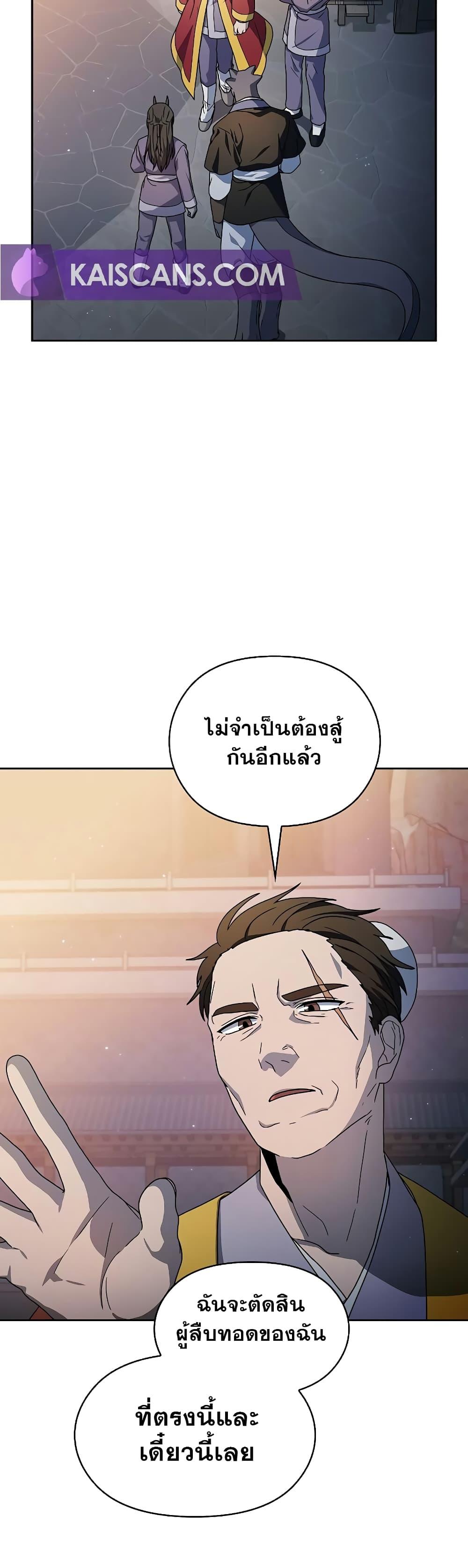 Manga-lc-com อ่านมังงะ อ่านการ์ตูน ออนไลน์ ฟรี The Nebula’s Civilization ตอนที่ 1 2 3 4 5 6 7 8 9 10 11 12 13 14 ฟรี ไม่มีโฆษณา Manga-lc - อ่าน มังงะ อ่าน การ์ตูน ออนไลน์ อ่านมังงะ ฟรี