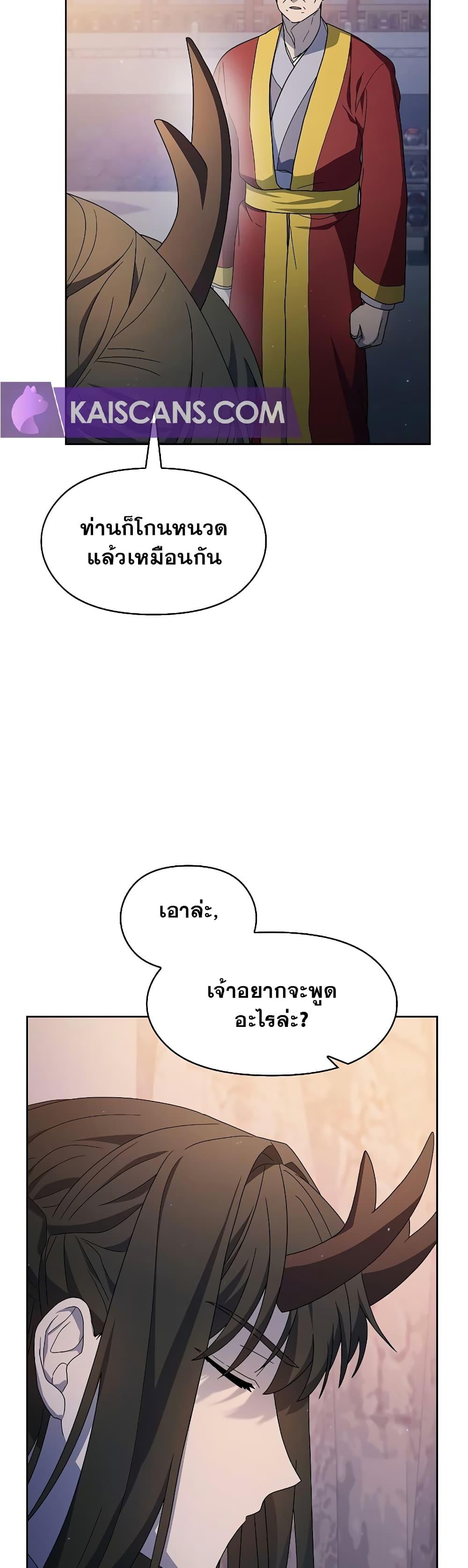 Manga-lc-com อ่านมังงะ อ่านการ์ตูน ออนไลน์ ฟรี The Nebula’s Civilization ตอนที่ 1 2 3 4 5 6 7 8 9 10 11 12 13 14 ฟรี ไม่มีโฆษณา Manga-lc - อ่าน มังงะ อ่าน การ์ตูน ออนไลน์ อ่านมังงะ ฟรี