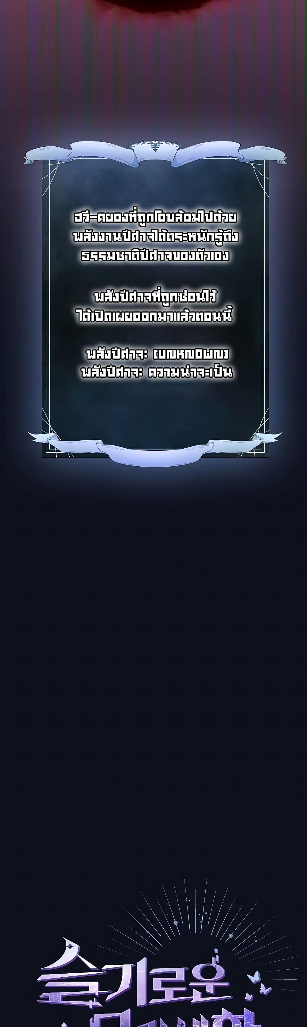 Manga-lc-com อ่านมังงะ อ่านการ์ตูน ออนไลน์ ฟรี The Nebula’s Civilization ตอนที่ 1 2 3 4 5 6 7 8 9 10 11 12 13 14 ฟรี ไม่มีโฆษณา Manga-lc - อ่าน มังงะ อ่าน การ์ตูน ออนไลน์ อ่านมังงะ ฟรี