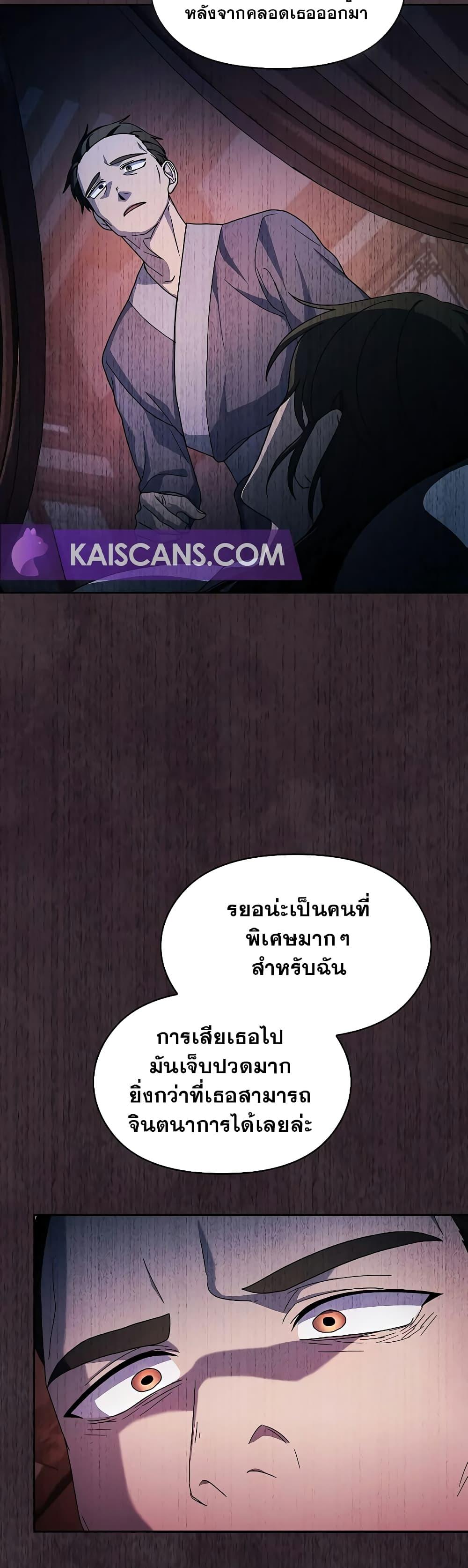 Manga-lc-com อ่านมังงะ อ่านการ์ตูน ออนไลน์ ฟรี The Nebula’s Civilization ตอนที่ 1 2 3 4 5 6 7 8 9 10 11 12 13 14 ฟรี ไม่มีโฆษณา Manga-lc - อ่าน มังงะ อ่าน การ์ตูน ออนไลน์ อ่านมังงะ ฟรี