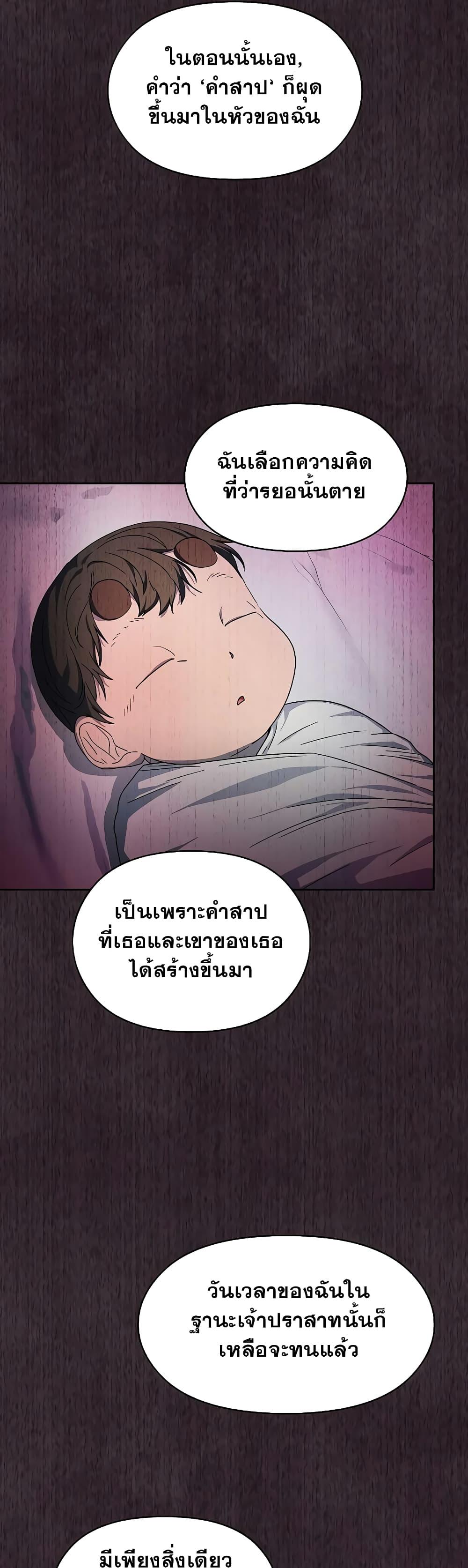 Manga-lc-com อ่านมังงะ อ่านการ์ตูน ออนไลน์ ฟรี The Nebula’s Civilization ตอนที่ 1 2 3 4 5 6 7 8 9 10 11 12 13 14 ฟรี ไม่มีโฆษณา Manga-lc - อ่าน มังงะ อ่าน การ์ตูน ออนไลน์ อ่านมังงะ ฟรี