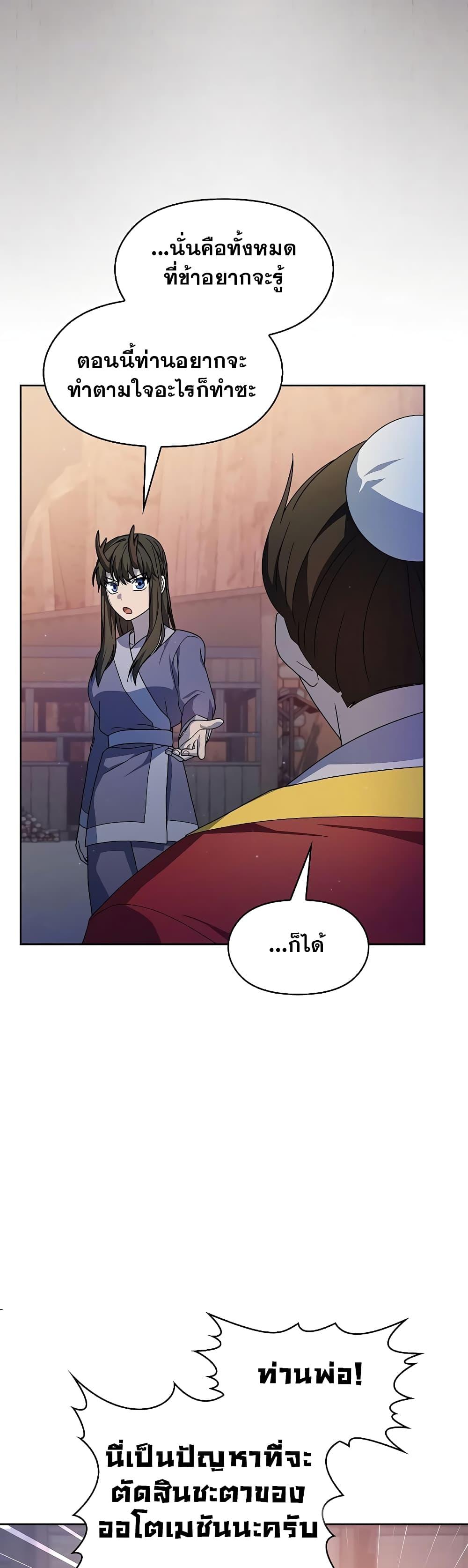 Manga-lc-com อ่านมังงะ อ่านการ์ตูน ออนไลน์ ฟรี The Nebula’s Civilization ตอนที่ 1 2 3 4 5 6 7 8 9 10 11 12 13 14 ฟรี ไม่มีโฆษณา Manga-lc - อ่าน มังงะ อ่าน การ์ตูน ออนไลน์ อ่านมังงะ ฟรี