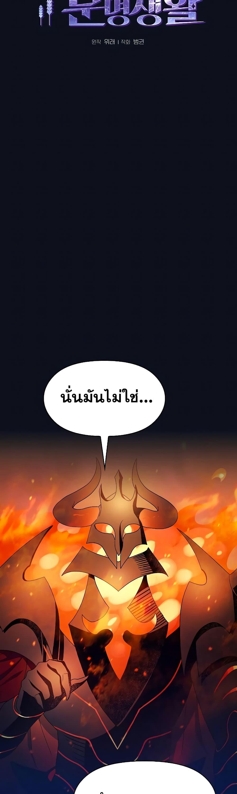 Manga-lc-com อ่านมังงะ อ่านการ์ตูน ออนไลน์ ฟรี The Nebula’s Civilization ตอนที่ 1 2 3 4 5 6 7 8 9 10 11 12 13 14 ฟรี ไม่มีโฆษณา Manga-lc - อ่าน มังงะ อ่าน การ์ตูน ออนไลน์ อ่านมังงะ ฟรี