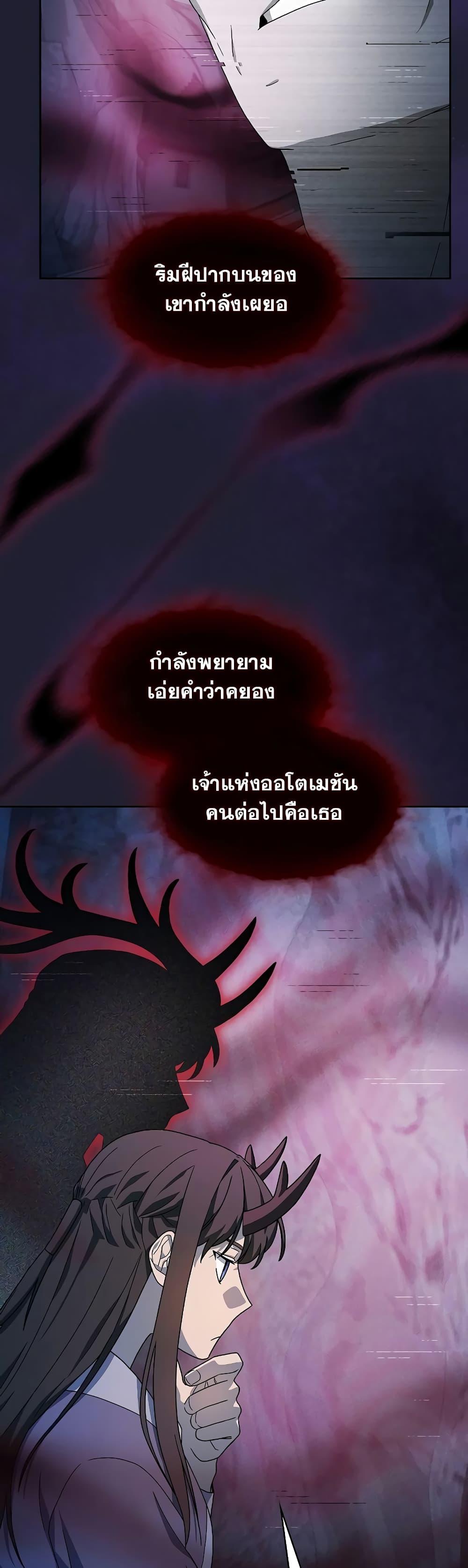 Manga-lc-com อ่านมังงะ อ่านการ์ตูน ออนไลน์ ฟรี The Nebula’s Civilization ตอนที่ 1 2 3 4 5 6 7 8 9 10 11 12 13 14 ฟรี ไม่มีโฆษณา Manga-lc - อ่าน มังงะ อ่าน การ์ตูน ออนไลน์ อ่านมังงะ ฟรี