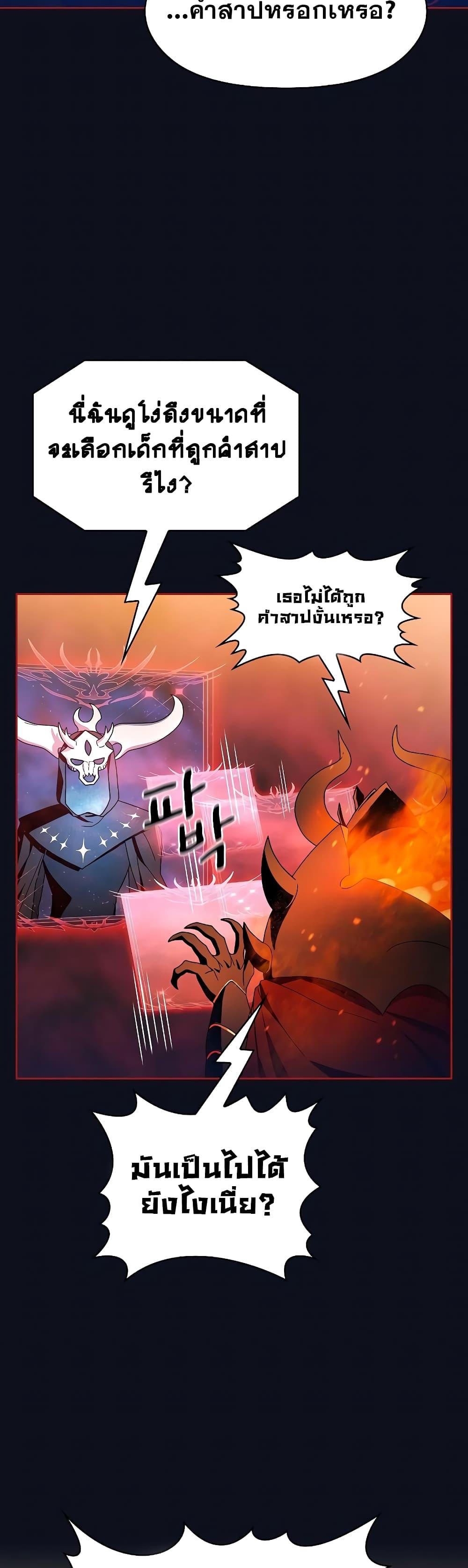 Manga-lc-com อ่านมังงะ อ่านการ์ตูน ออนไลน์ ฟรี The Nebula’s Civilization ตอนที่ 1 2 3 4 5 6 7 8 9 10 11 12 13 14 ฟรี ไม่มีโฆษณา Manga-lc - อ่าน มังงะ อ่าน การ์ตูน ออนไลน์ อ่านมังงะ ฟรี