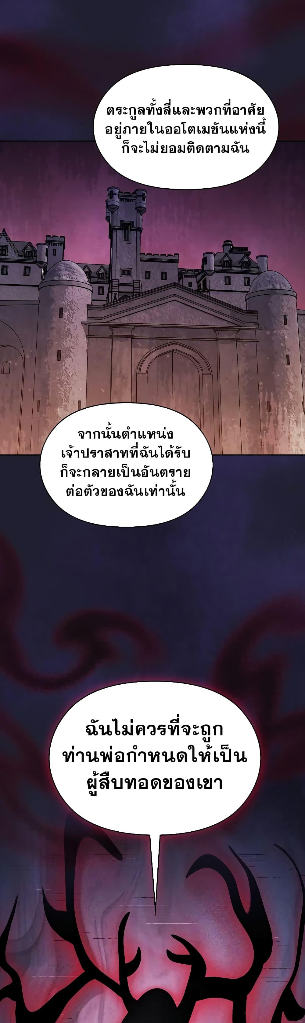 Manga-lc-com อ่านมังงะ อ่านการ์ตูน ออนไลน์ ฟรี The Nebula’s Civilization ตอนที่ 1 2 3 4 5 6 7 8 9 10 11 12 13 14 ฟรี ไม่มีโฆษณา Manga-lc - อ่าน มังงะ อ่าน การ์ตูน ออนไลน์ อ่านมังงะ ฟรี