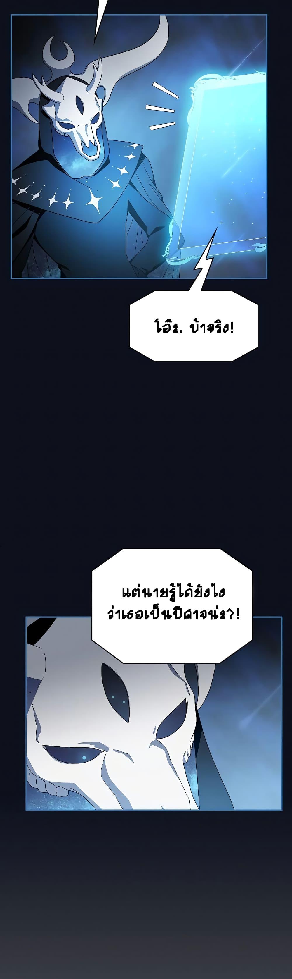 Manga-lc-com อ่านมังงะ อ่านการ์ตูน ออนไลน์ ฟรี The Nebula’s Civilization ตอนที่ 1 2 3 4 5 6 7 8 9 10 11 12 13 14 ฟรี ไม่มีโฆษณา Manga-lc - อ่าน มังงะ อ่าน การ์ตูน ออนไลน์ อ่านมังงะ ฟรี