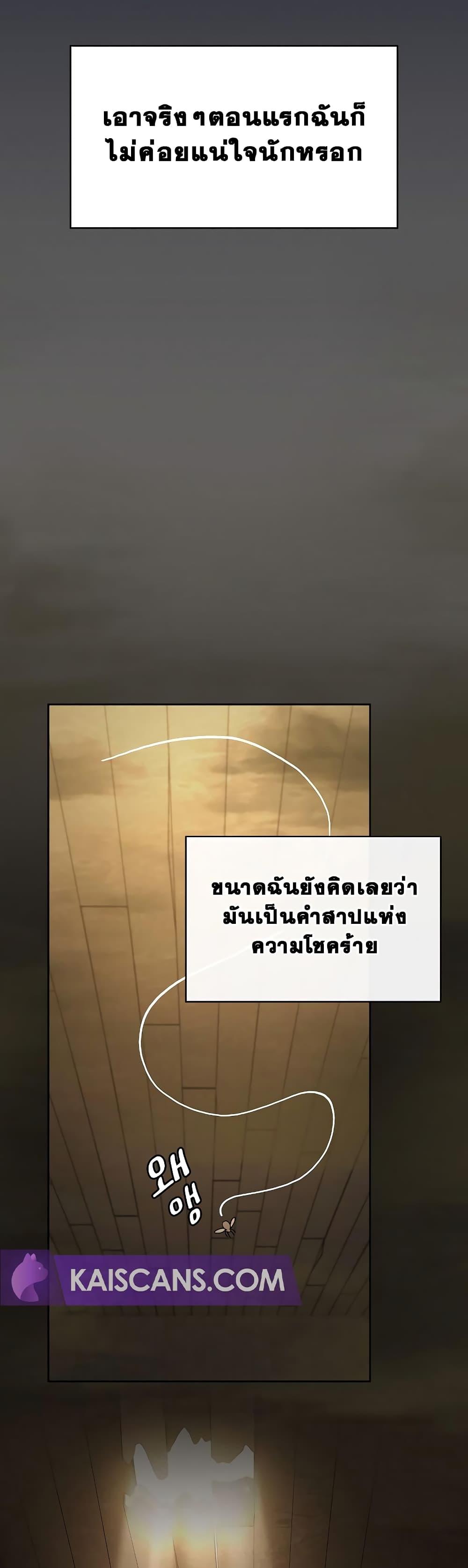 Manga-lc-com อ่านมังงะ อ่านการ์ตูน ออนไลน์ ฟรี The Nebula’s Civilization ตอนที่ 1 2 3 4 5 6 7 8 9 10 11 12 13 14 ฟรี ไม่มีโฆษณา Manga-lc - อ่าน มังงะ อ่าน การ์ตูน ออนไลน์ อ่านมังงะ ฟรี