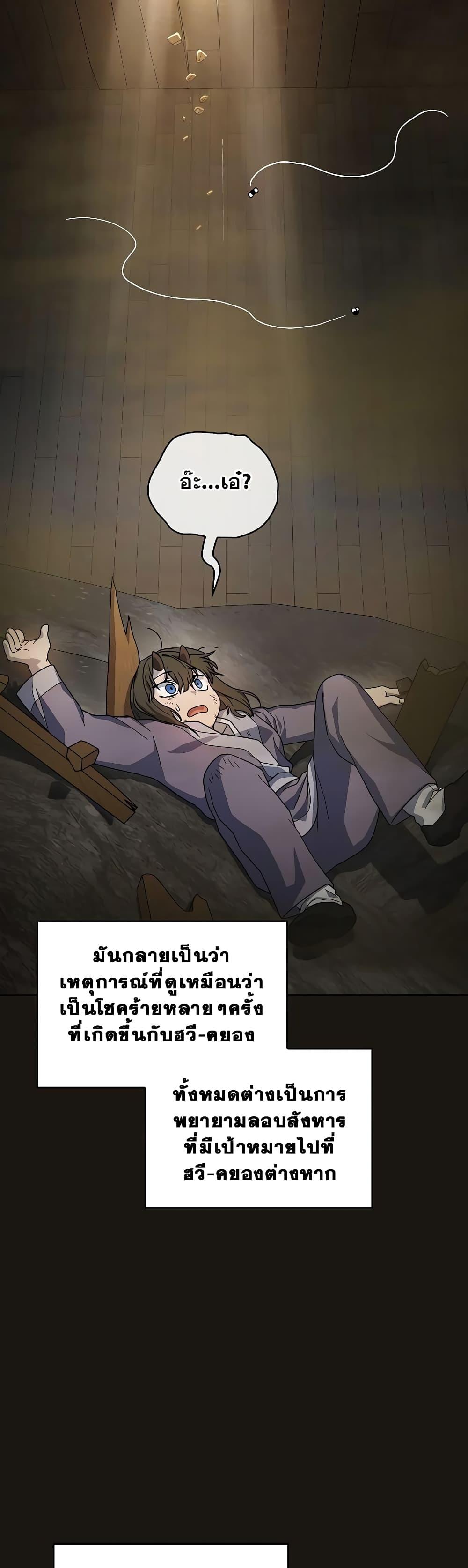 Manga-lc-com อ่านมังงะ อ่านการ์ตูน ออนไลน์ ฟรี The Nebula’s Civilization ตอนที่ 1 2 3 4 5 6 7 8 9 10 11 12 13 14 ฟรี ไม่มีโฆษณา Manga-lc - อ่าน มังงะ อ่าน การ์ตูน ออนไลน์ อ่านมังงะ ฟรี