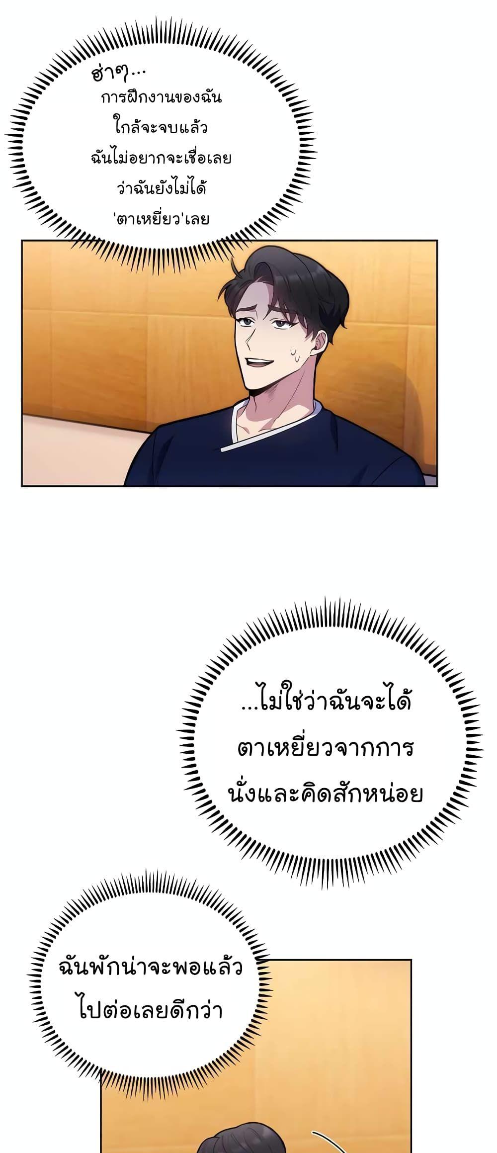 Manga-lc-com อ่านมังงะ อ่านการ์ตูน ออนไลน์ ฟรี Level-Up Doctor ตอนที่ 1 2 3 4 5 6 7 8 9 10 11 12 13 14 ฟรี ไม่มีโฆษณา Manga-lc - อ่าน มังงะ อ่าน การ์ตูน ออนไลน์ อ่านมังงะ ฟรี