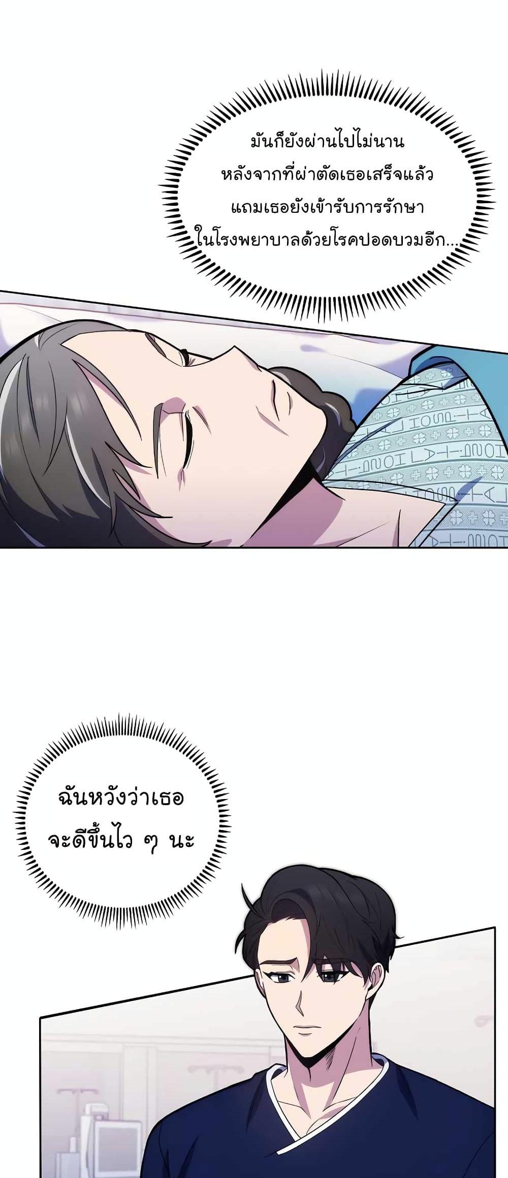 Manga-lc-com อ่านมังงะ อ่านการ์ตูน ออนไลน์ ฟรี Level-Up Doctor ตอนที่ 1 2 3 4 5 6 7 8 9 10 11 12 13 14 ฟรี ไม่มีโฆษณา Manga-lc - อ่าน มังงะ อ่าน การ์ตูน ออนไลน์ อ่านมังงะ ฟรี