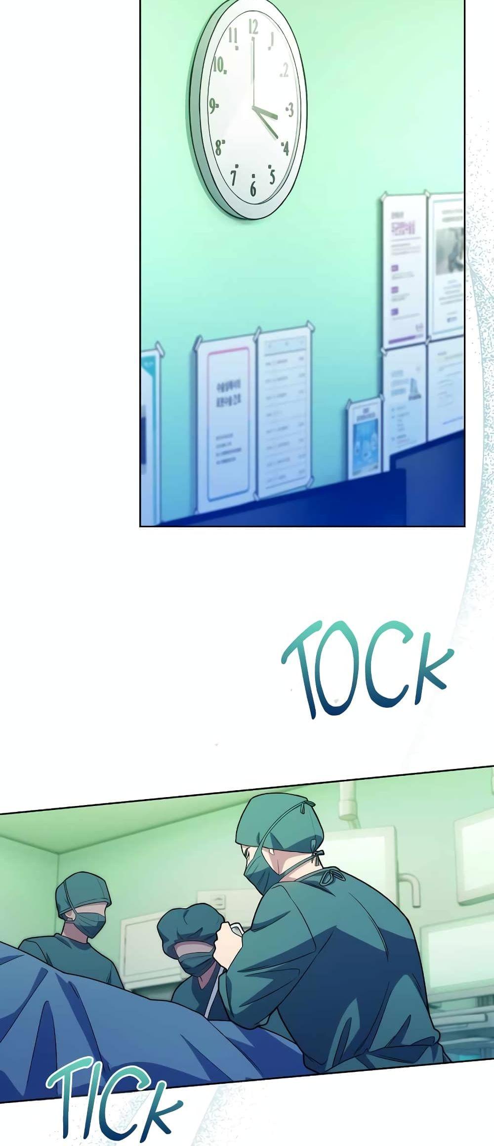 Manga-lc-com อ่านมังงะ อ่านการ์ตูน ออนไลน์ ฟรี Level-Up Doctor ตอนที่ 1 2 3 4 5 6 7 8 9 10 11 12 13 14 ฟรี ไม่มีโฆษณา Manga-lc - อ่าน มังงะ อ่าน การ์ตูน ออนไลน์ อ่านมังงะ ฟรี