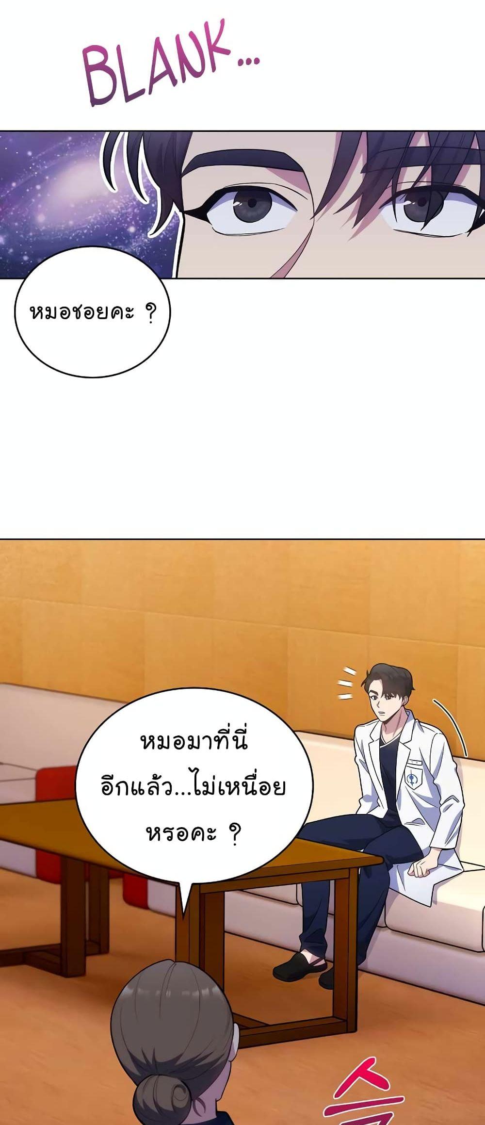 Manga-lc-com อ่านมังงะ อ่านการ์ตูน ออนไลน์ ฟรี Level-Up Doctor ตอนที่ 1 2 3 4 5 6 7 8 9 10 11 12 13 14 ฟรี ไม่มีโฆษณา Manga-lc - อ่าน มังงะ อ่าน การ์ตูน ออนไลน์ อ่านมังงะ ฟรี