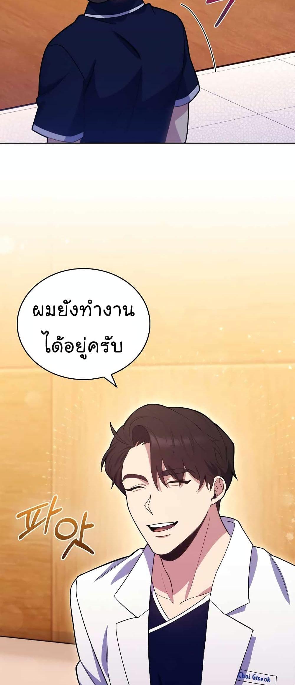 Manga-lc-com อ่านมังงะ อ่านการ์ตูน ออนไลน์ ฟรี Level-Up Doctor ตอนที่ 1 2 3 4 5 6 7 8 9 10 11 12 13 14 ฟรี ไม่มีโฆษณา Manga-lc - อ่าน มังงะ อ่าน การ์ตูน ออนไลน์ อ่านมังงะ ฟรี