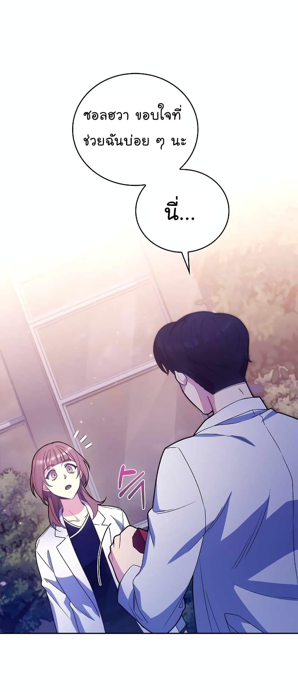 Manga-lc-com อ่านมังงะ อ่านการ์ตูน ออนไลน์ ฟรี Level-Up Doctor ตอนที่ 1 2 3 4 5 6 7 8 9 10 11 12 13 14 ฟรี ไม่มีโฆษณา Manga-lc - อ่าน มังงะ อ่าน การ์ตูน ออนไลน์ อ่านมังงะ ฟรี