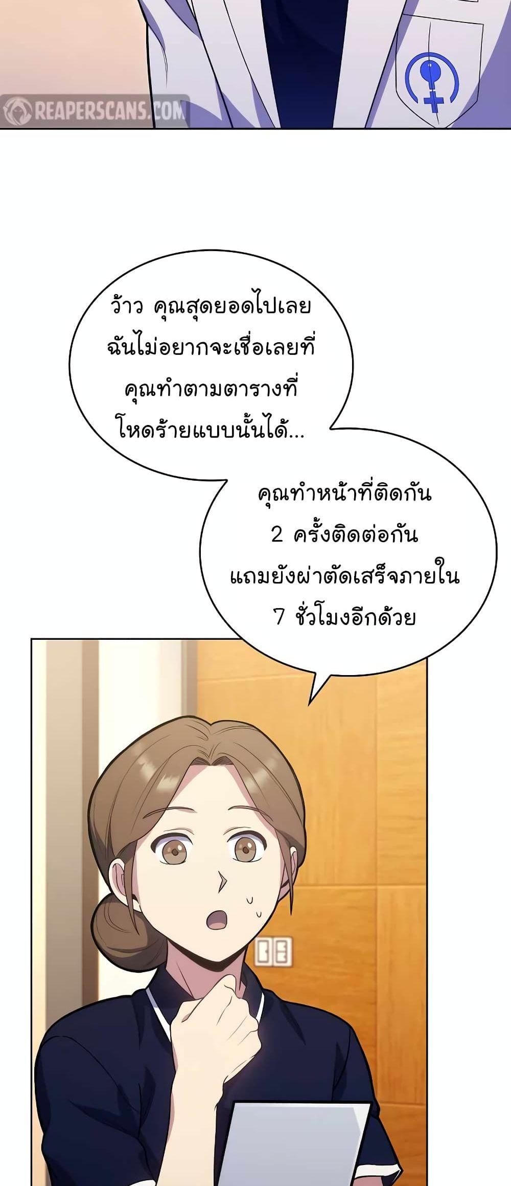 Manga-lc-com อ่านมังงะ อ่านการ์ตูน ออนไลน์ ฟรี Level-Up Doctor ตอนที่ 1 2 3 4 5 6 7 8 9 10 11 12 13 14 ฟรี ไม่มีโฆษณา Manga-lc - อ่าน มังงะ อ่าน การ์ตูน ออนไลน์ อ่านมังงะ ฟรี